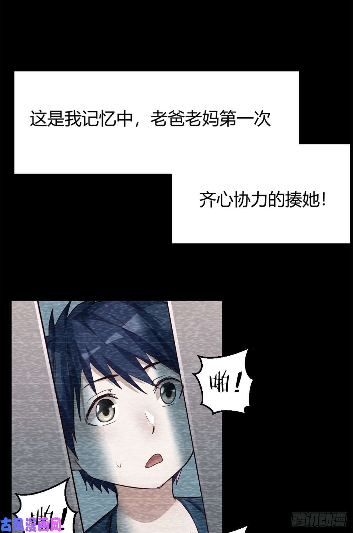 我的姐姐是大明星08