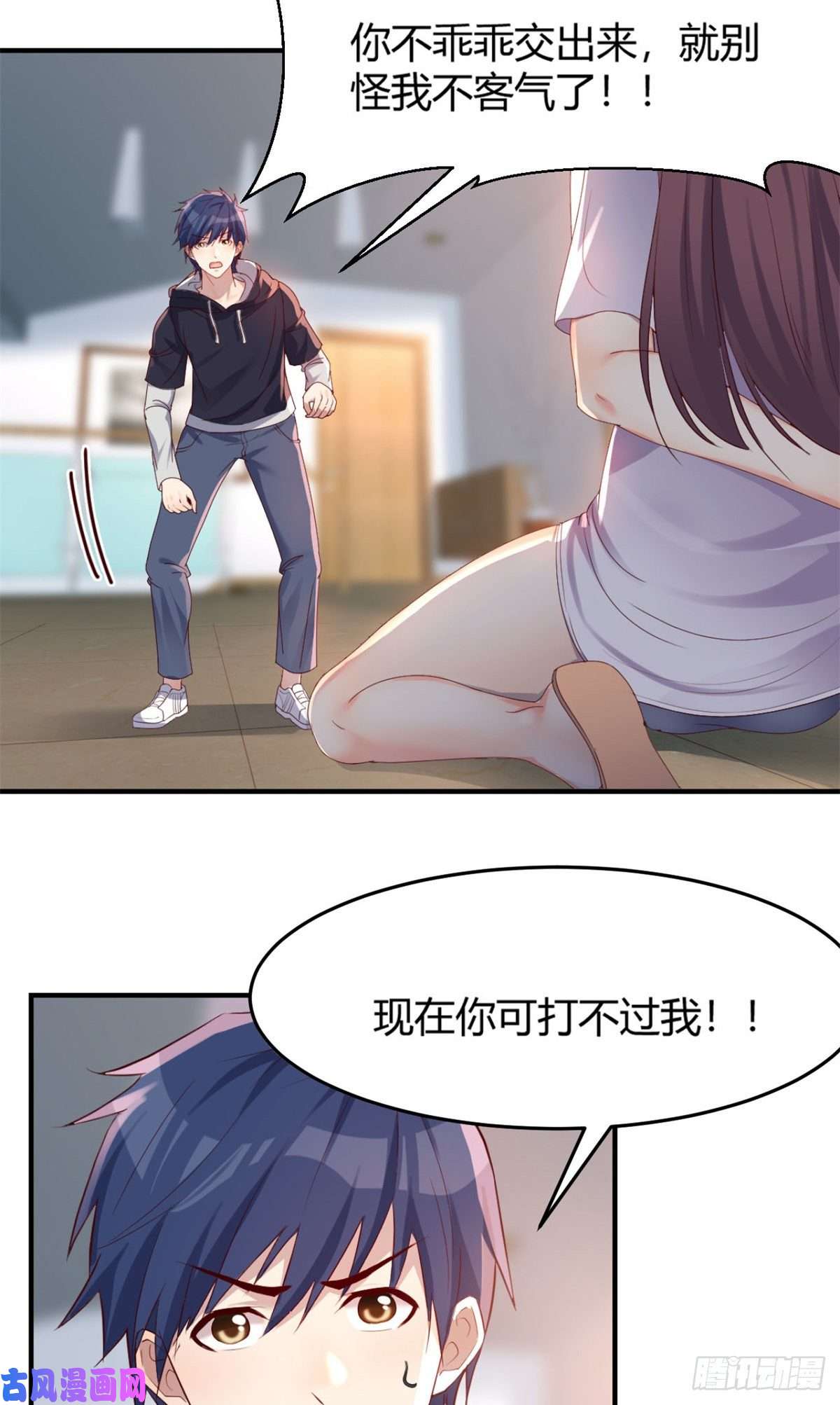 我的姐姐是大明星09