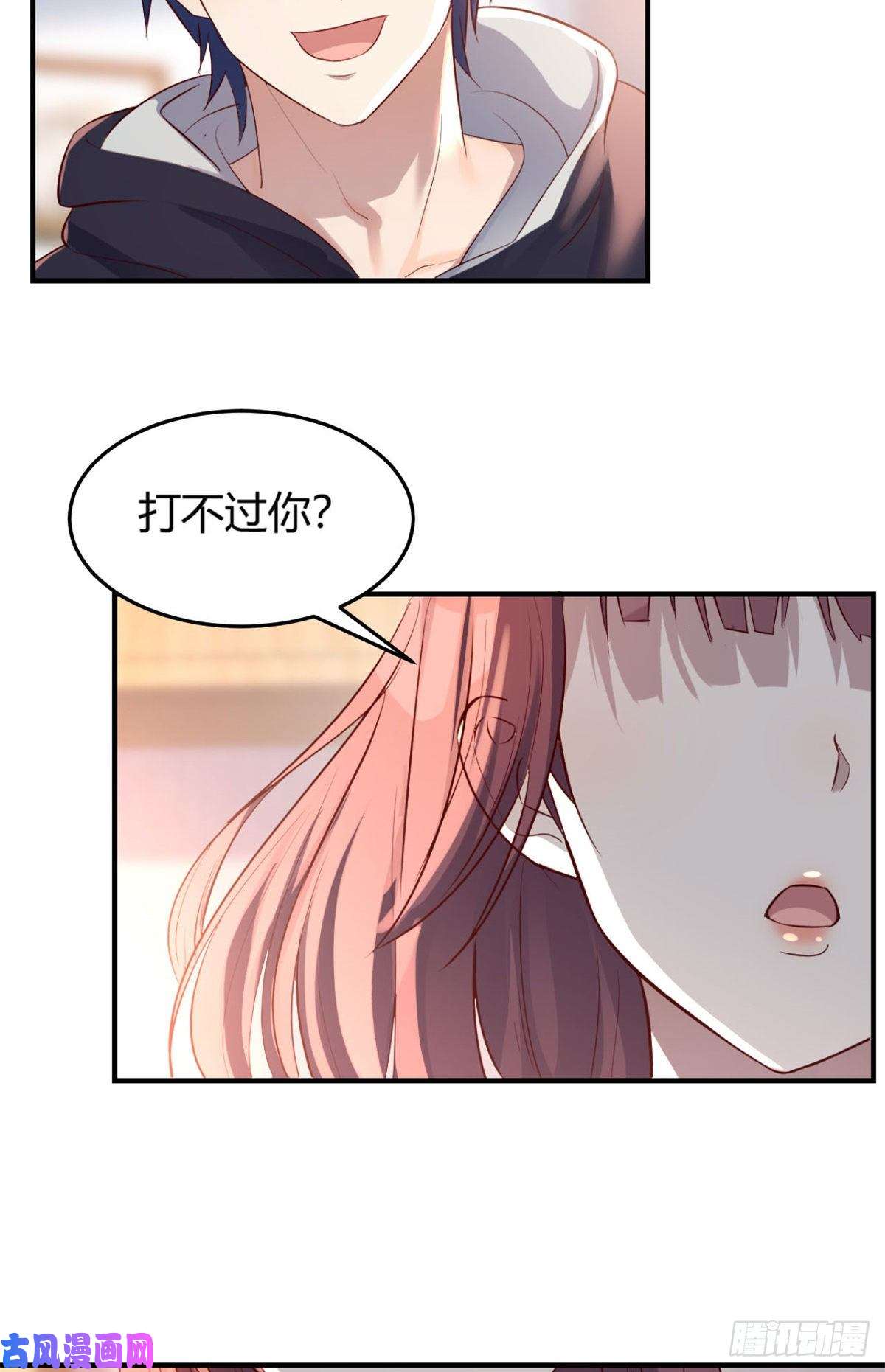 我的姐姐是大明星09