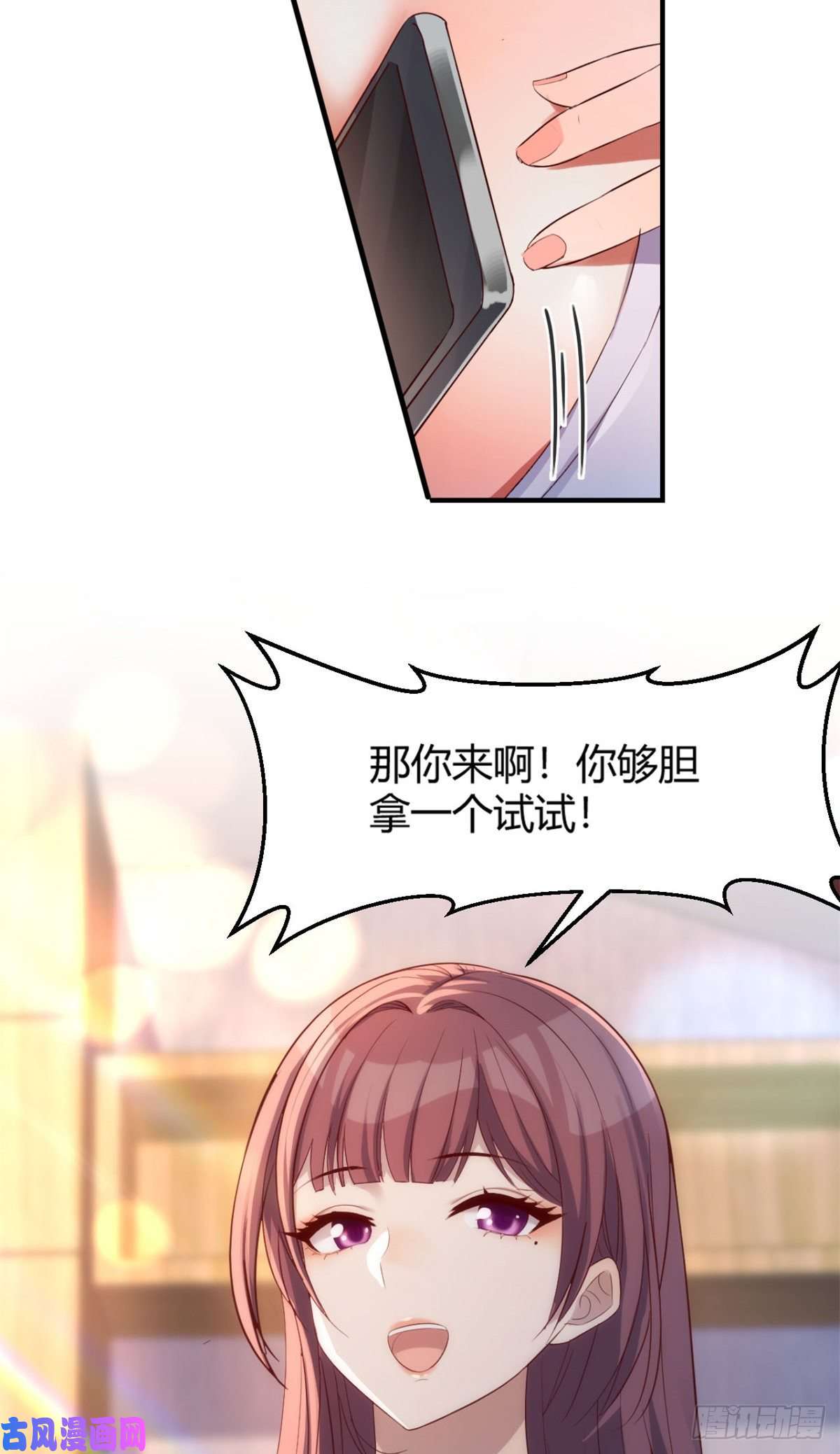 我的姐姐是大明星09