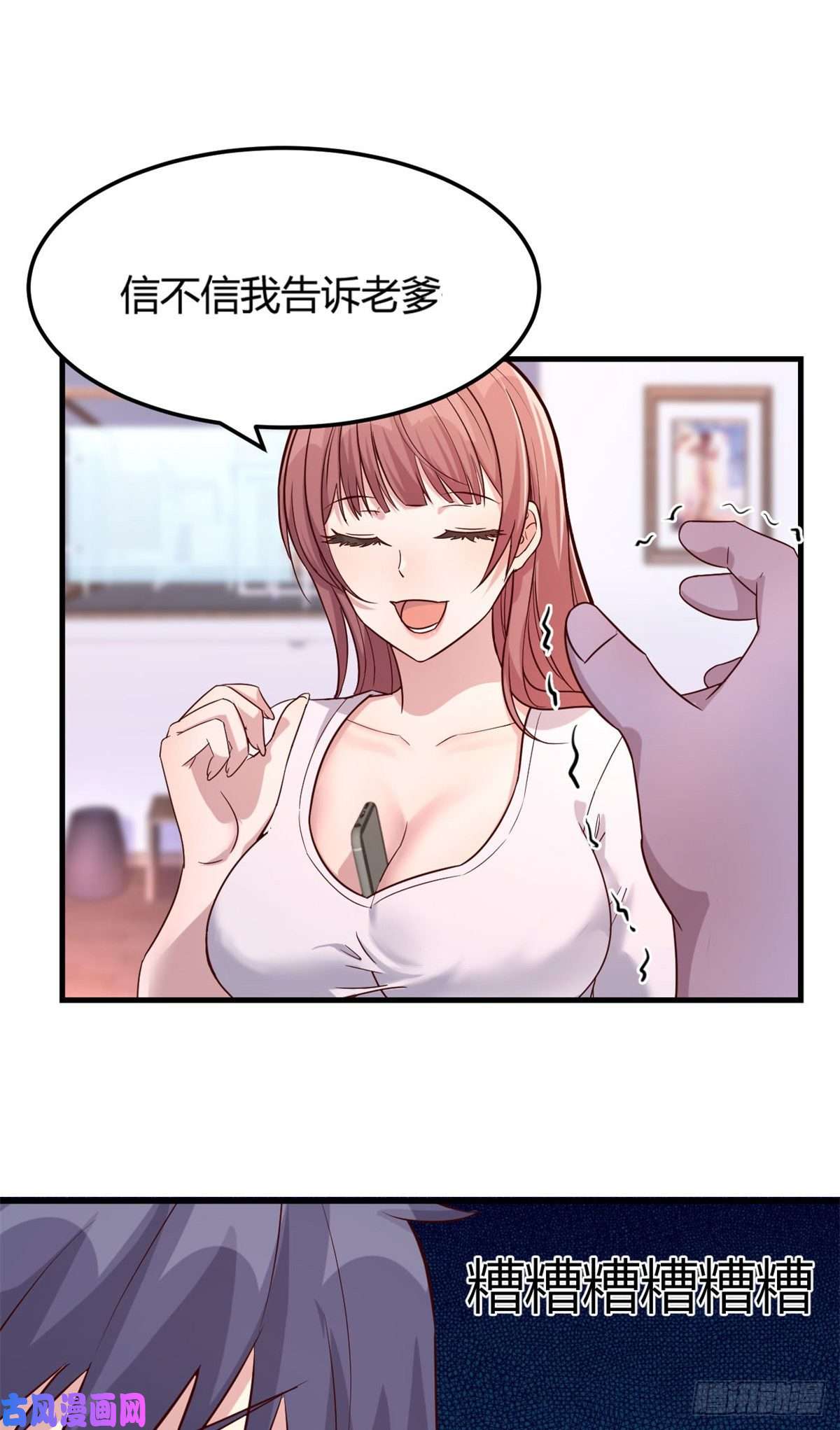 我的姐姐是大明星09