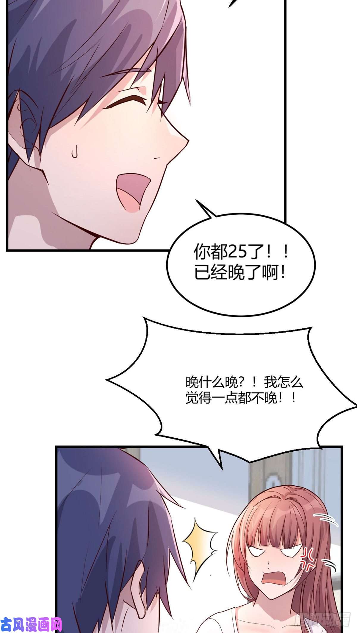 我的姐姐是大明星09