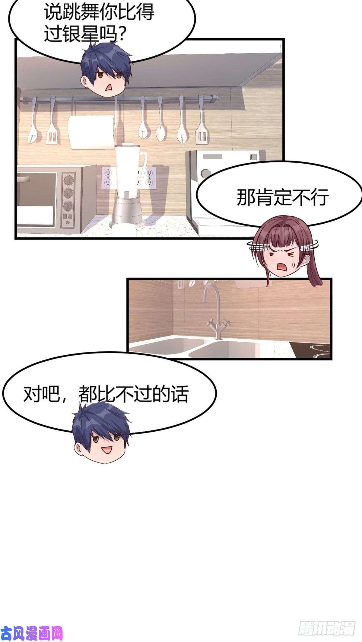 我的姐姐是大明星09