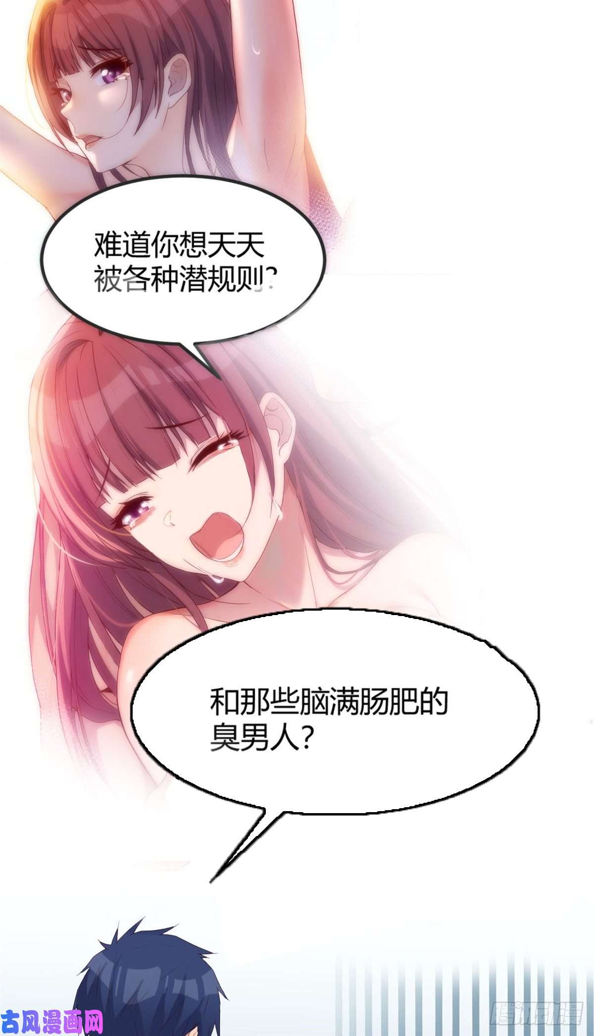 我的姐姐是大明星09