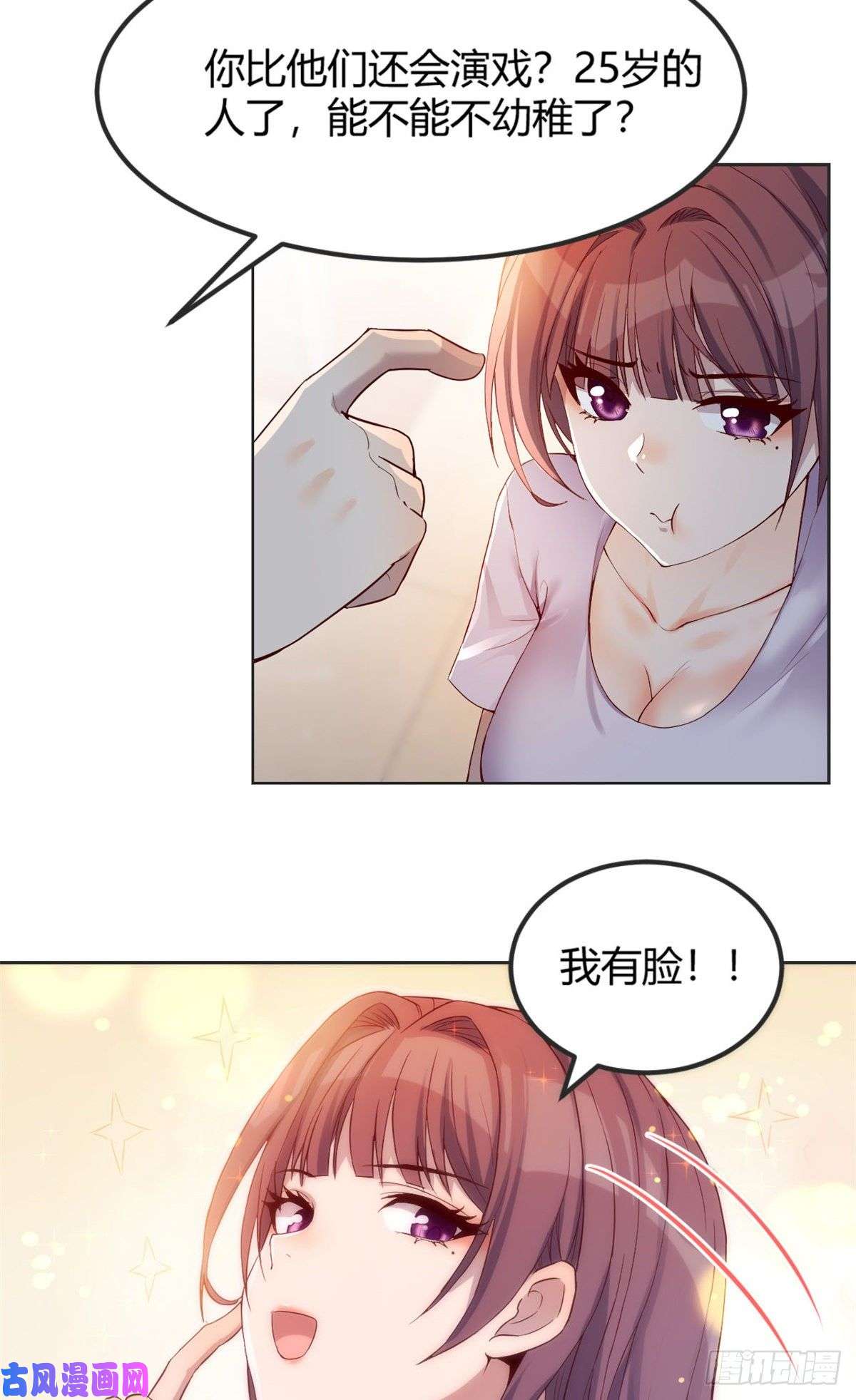 我的姐姐是大明星09