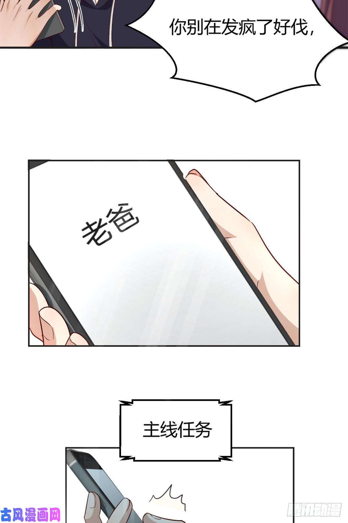 我的姐姐是大明星09