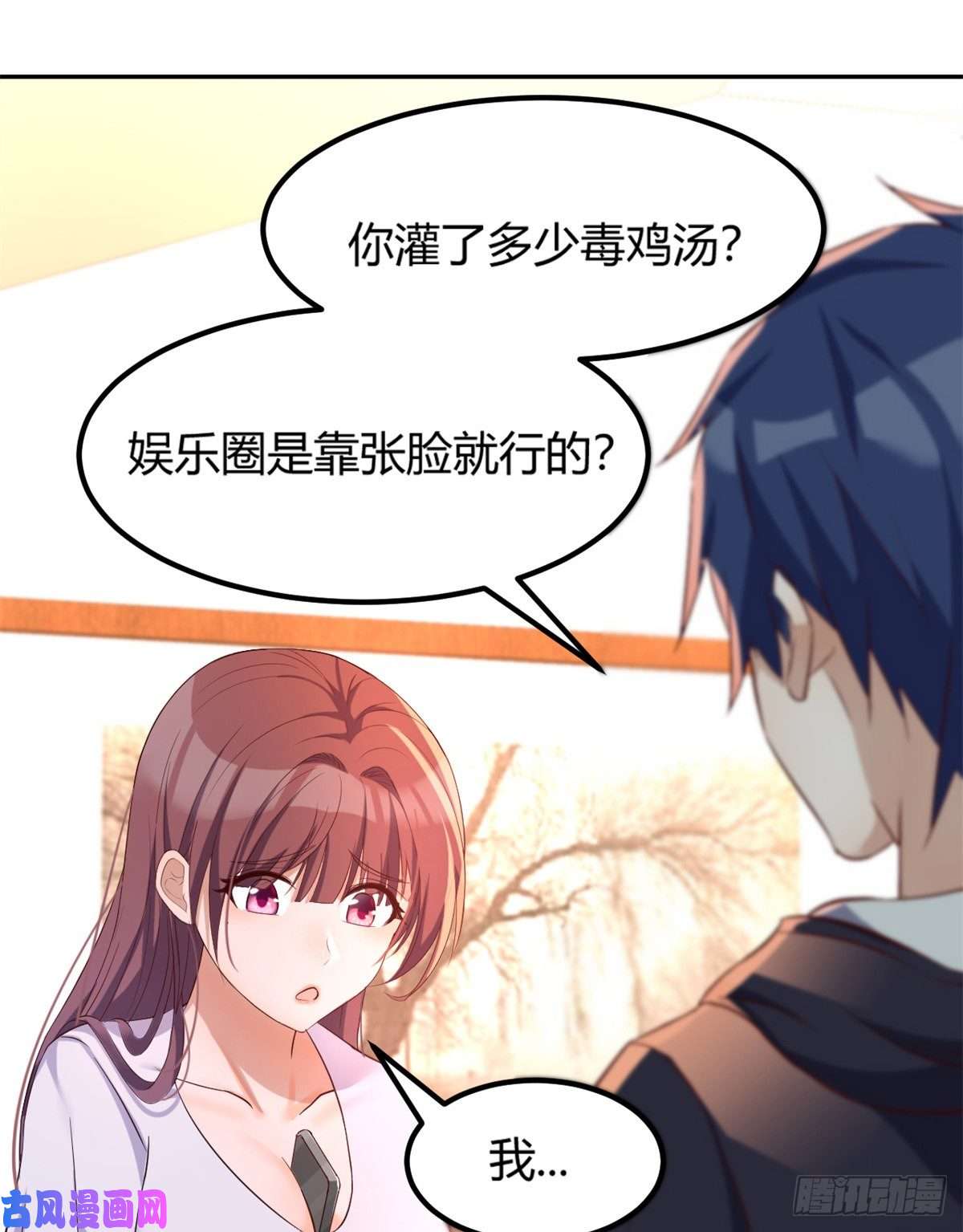 我的姐姐是大明星09