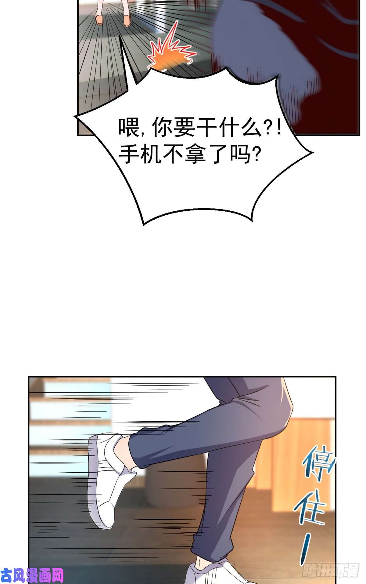 我的姐姐是大明星10