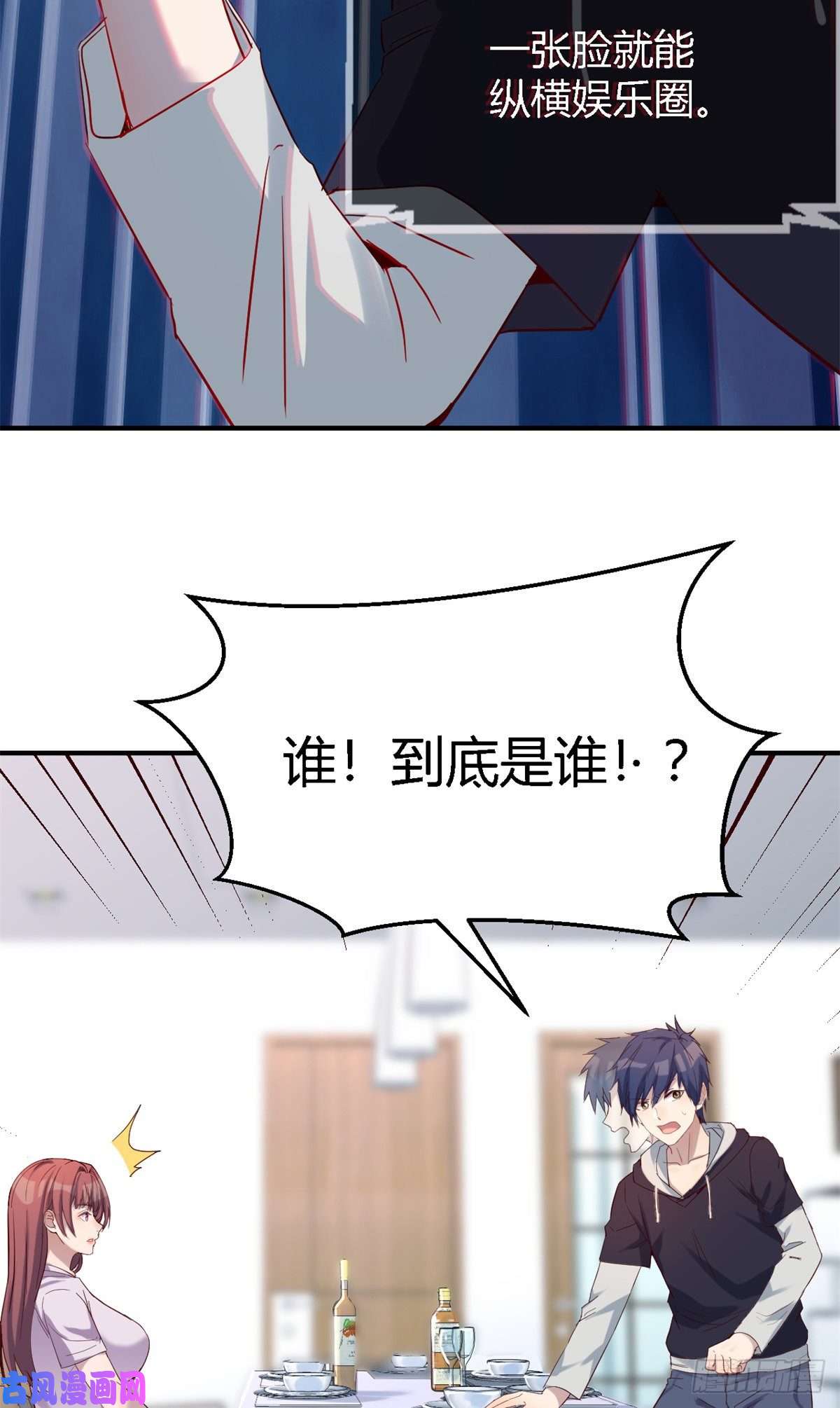 我的姐姐是大明星10