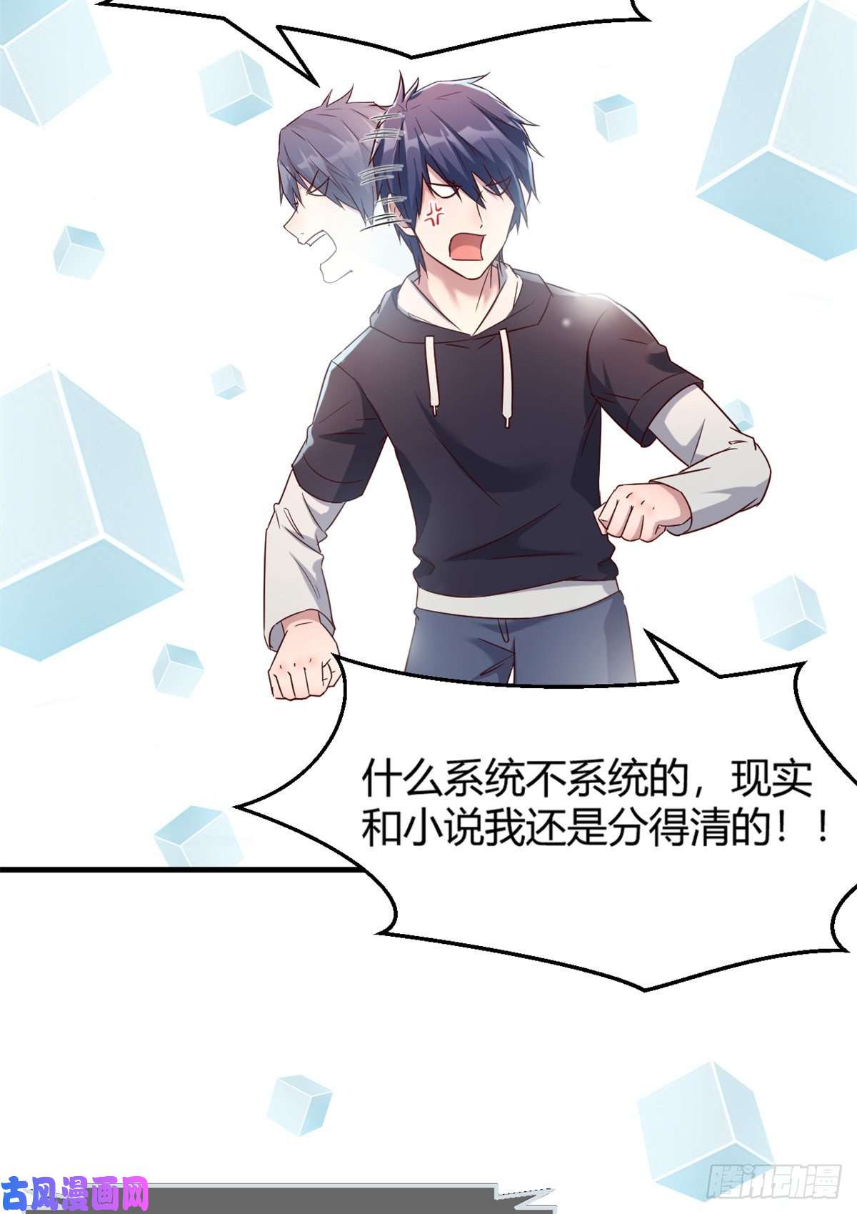 我的姐姐是大明星10
