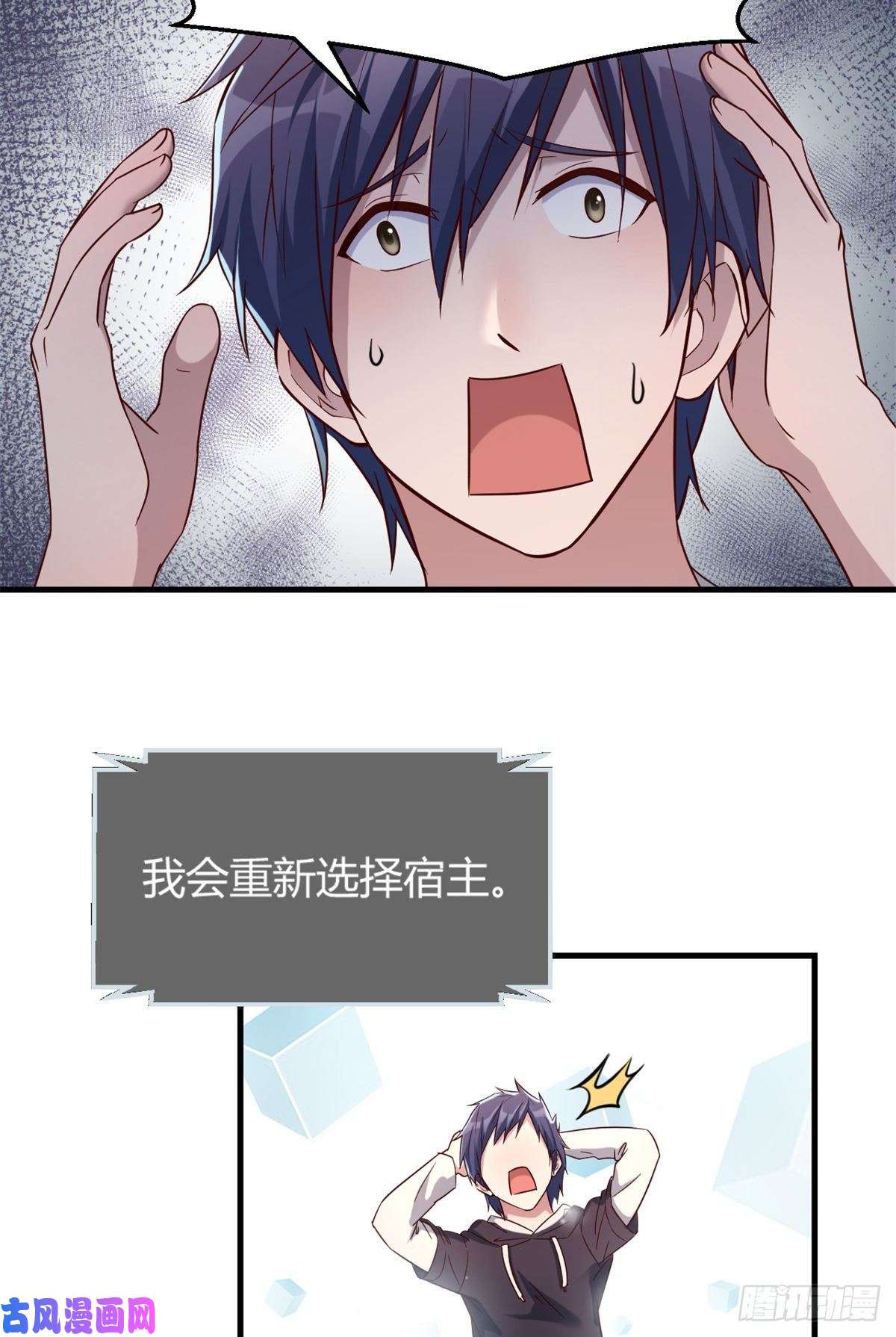 我的姐姐是大明星10