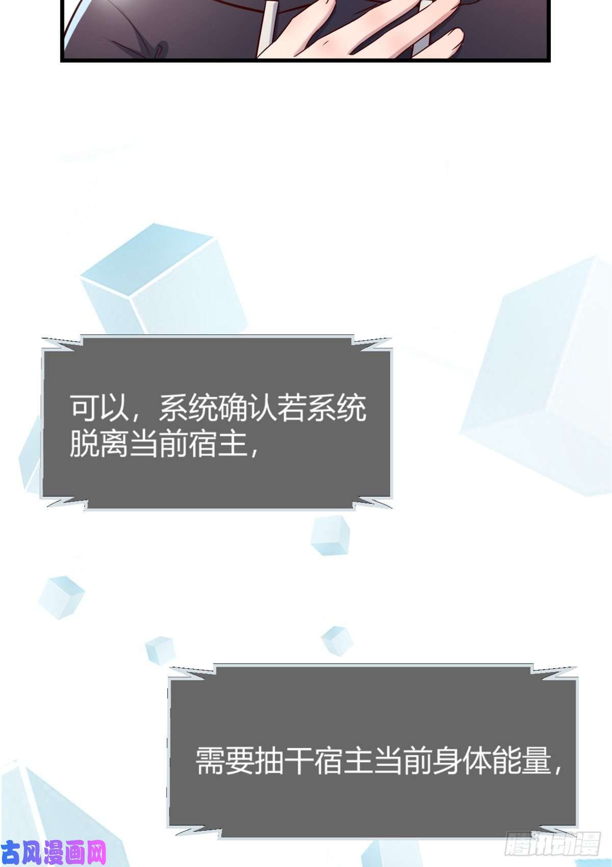 我的姐姐是大明星10
