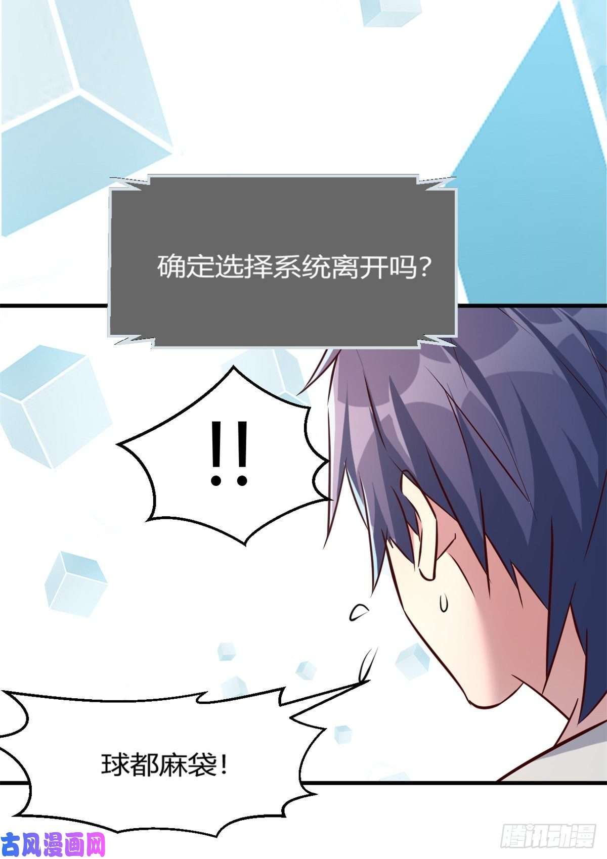 我的姐姐是大明星10