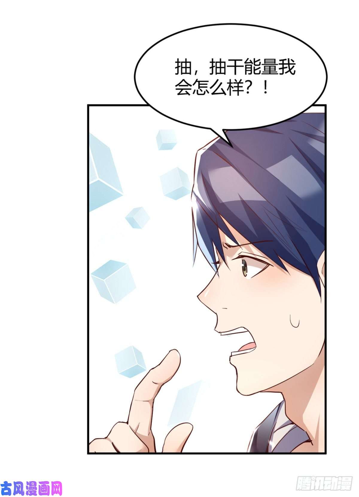 我的姐姐是大明星10