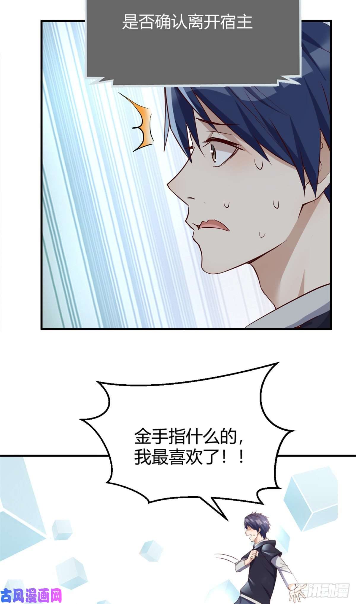我的姐姐是大明星10