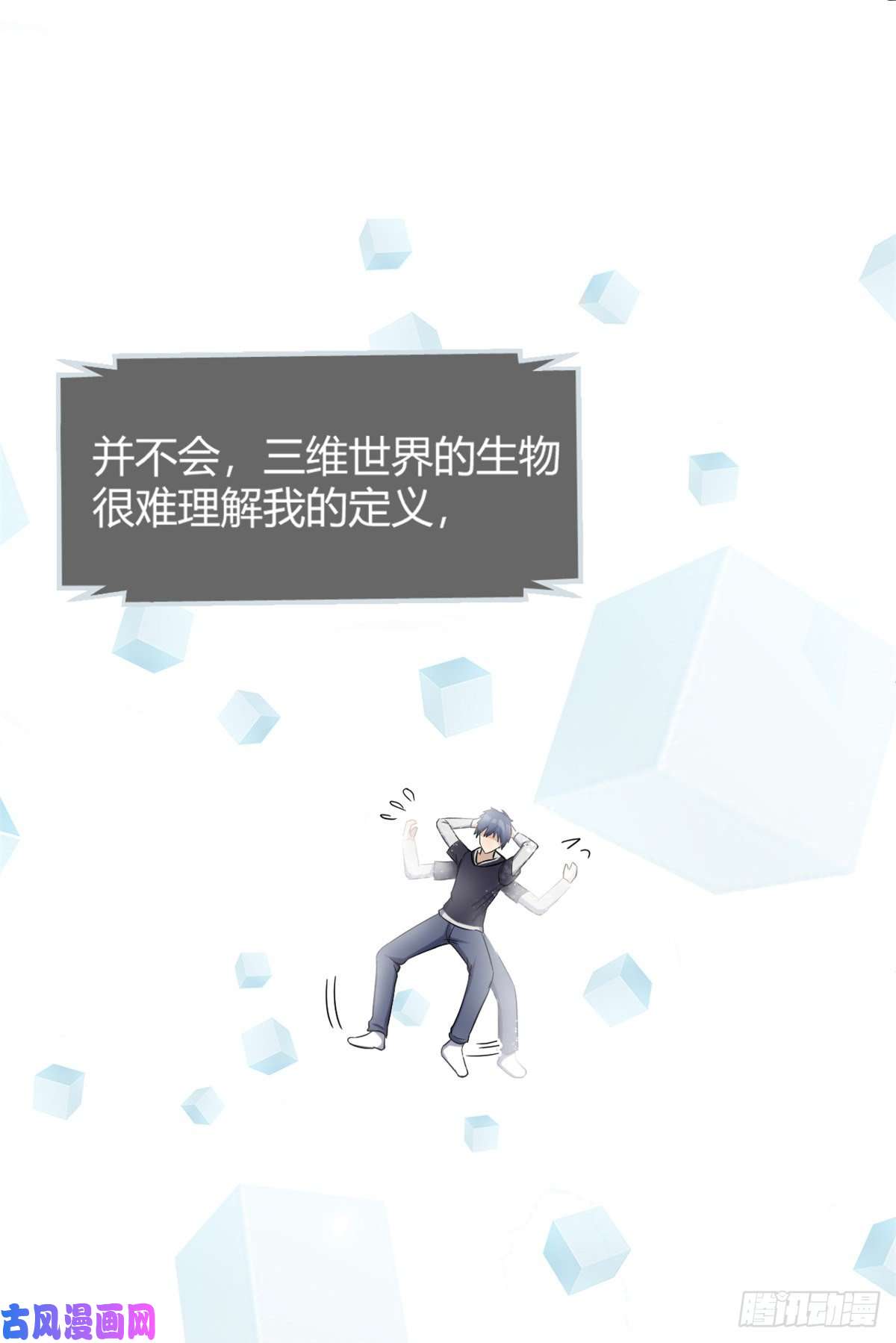 我的姐姐是大明星10