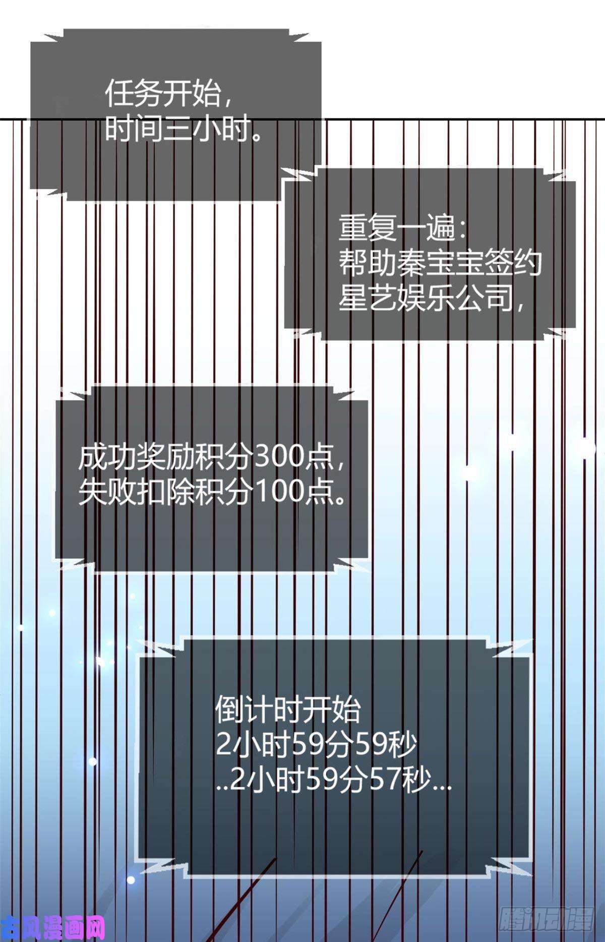 我的姐姐是大明星11