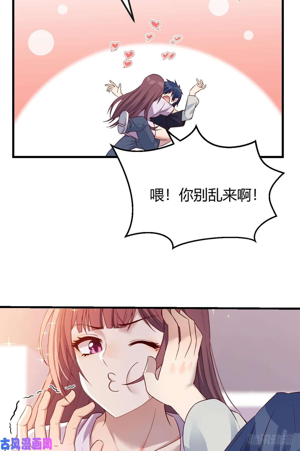 我的姐姐是大明星11