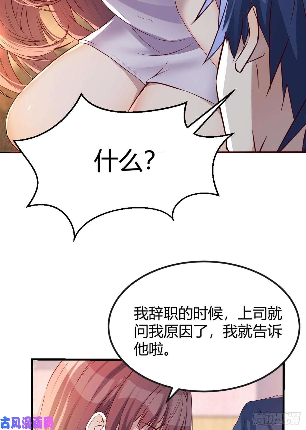 我的姐姐是大明星11