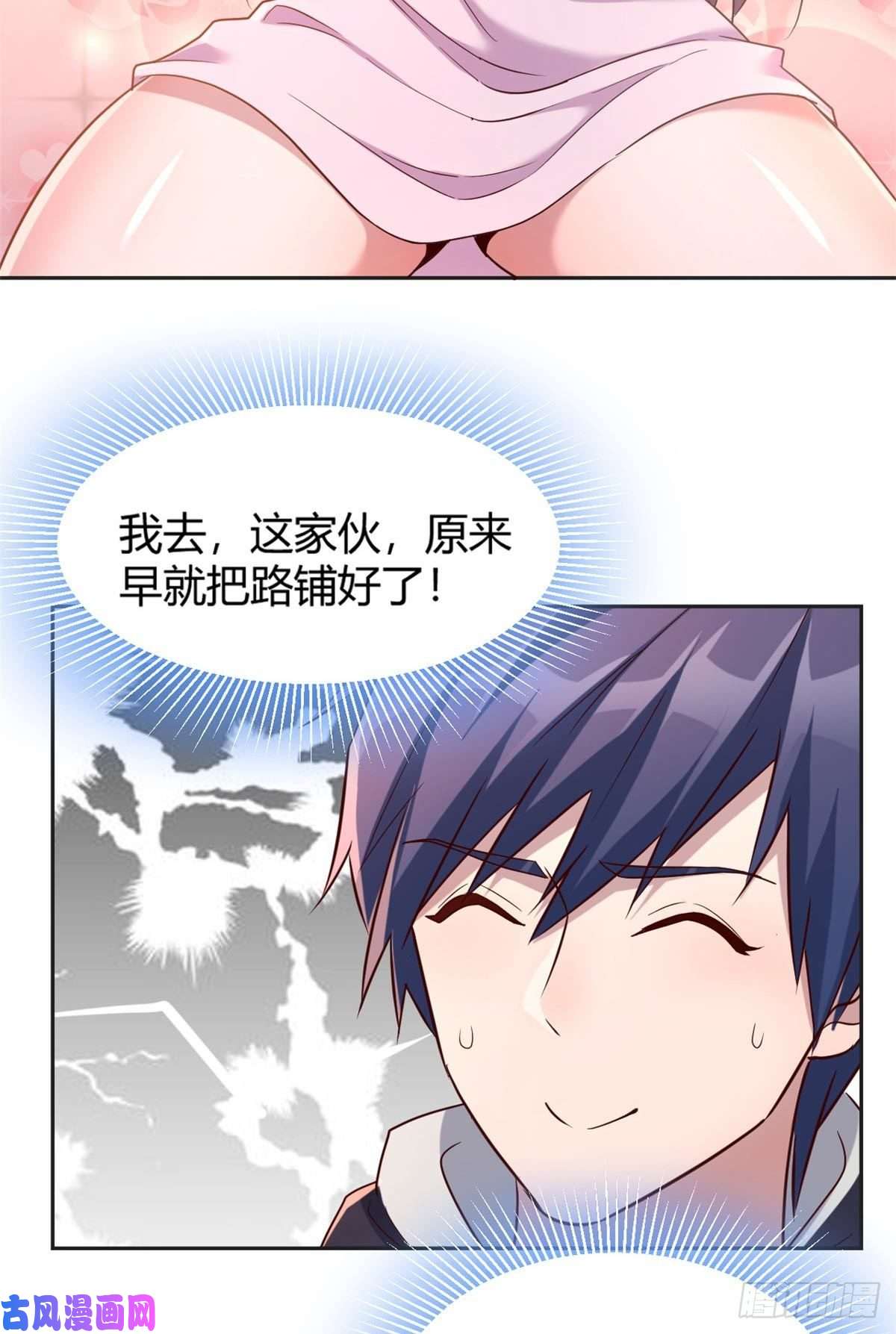 我的姐姐是大明星11