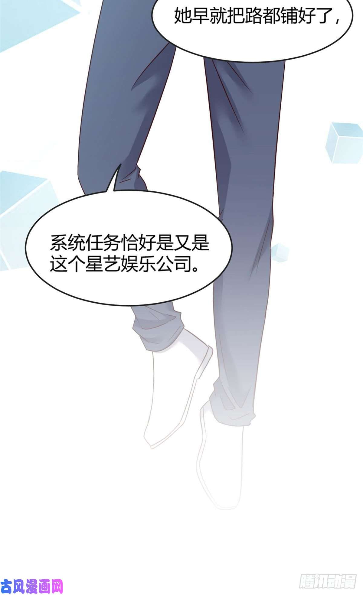 我的姐姐是大明星11