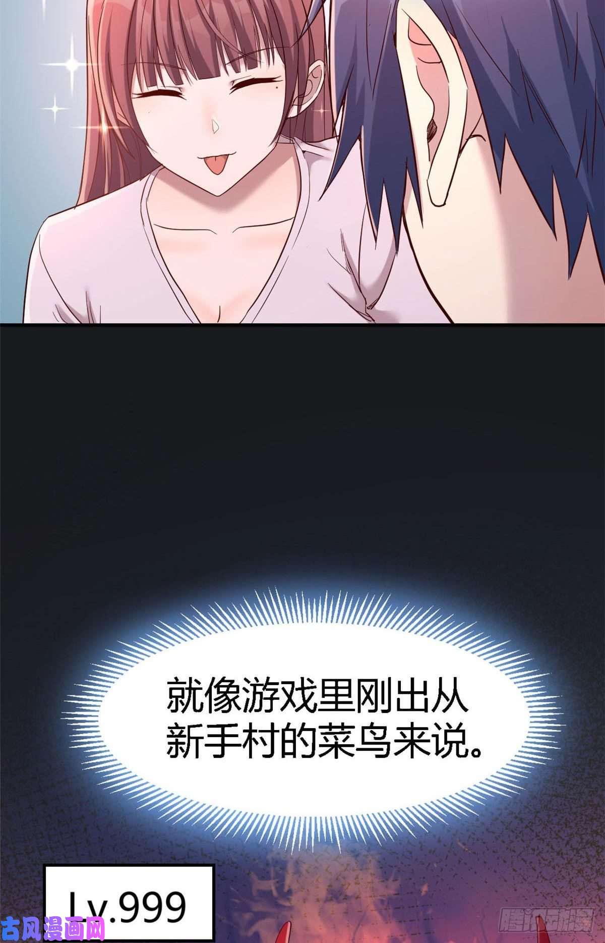 我的姐姐是大明星11