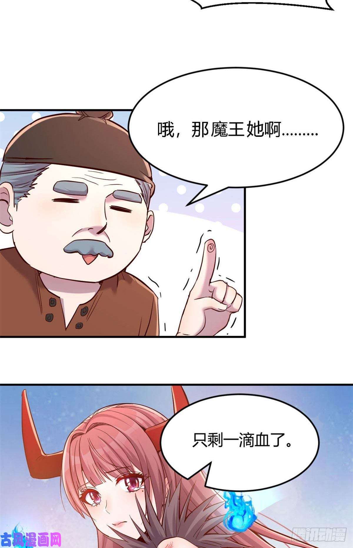 我的姐姐是大明星11