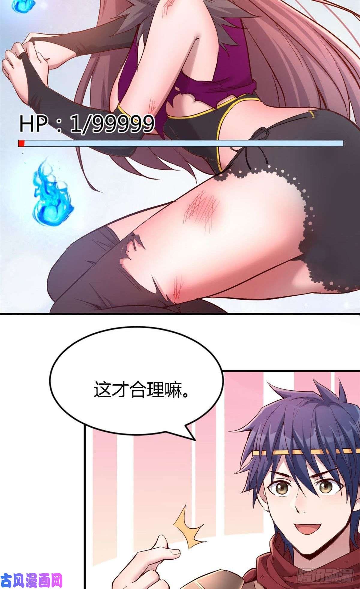 我的姐姐是大明星11