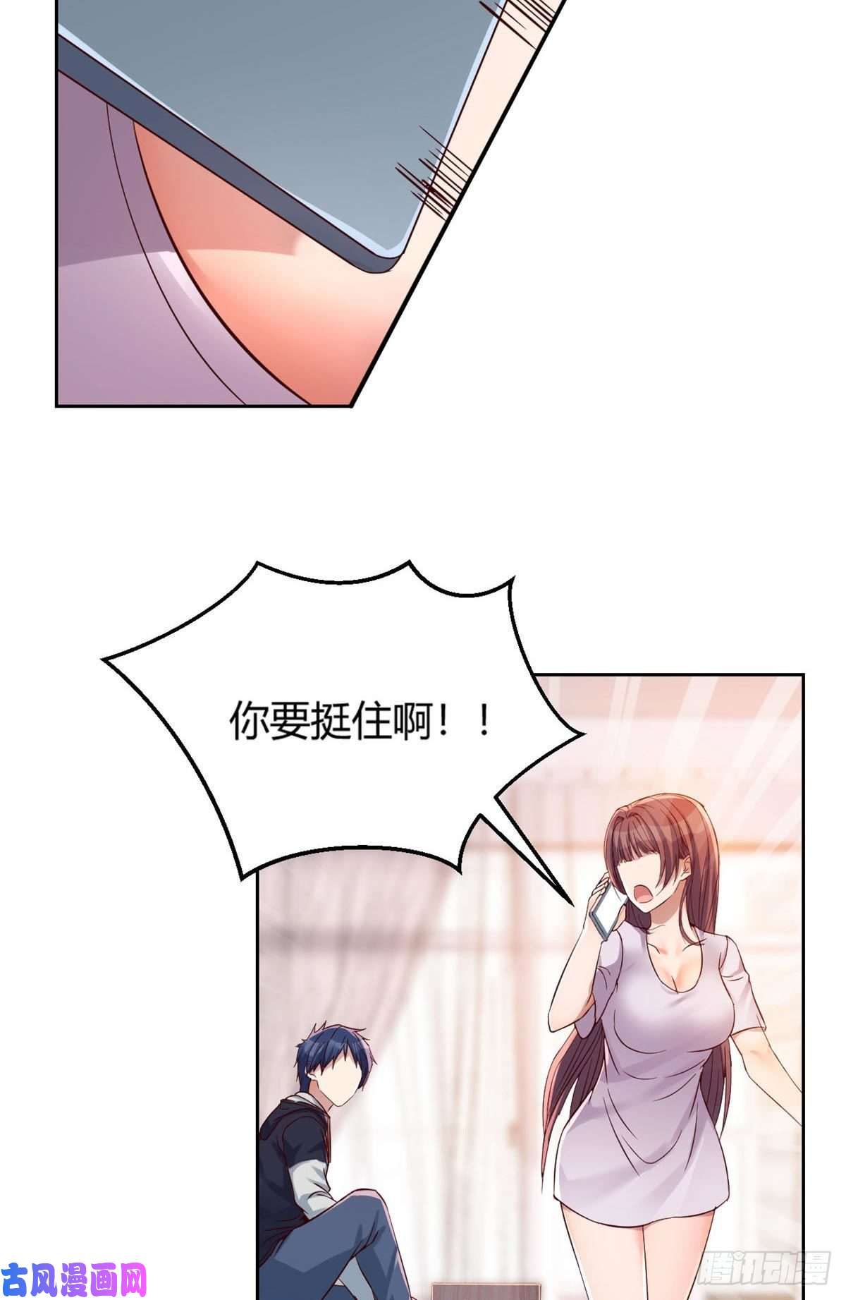 我的姐姐是大明星11