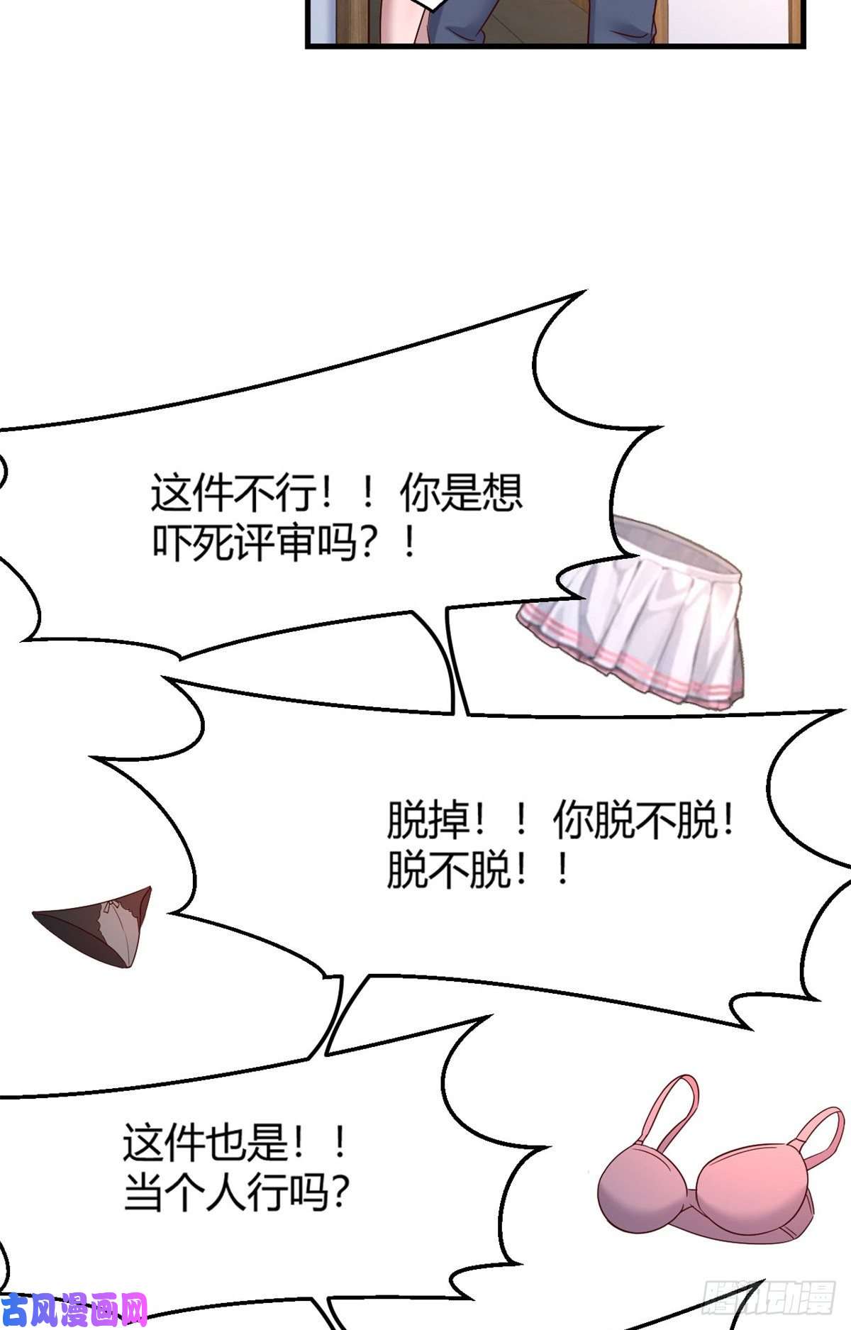 我的姐姐是大明星12