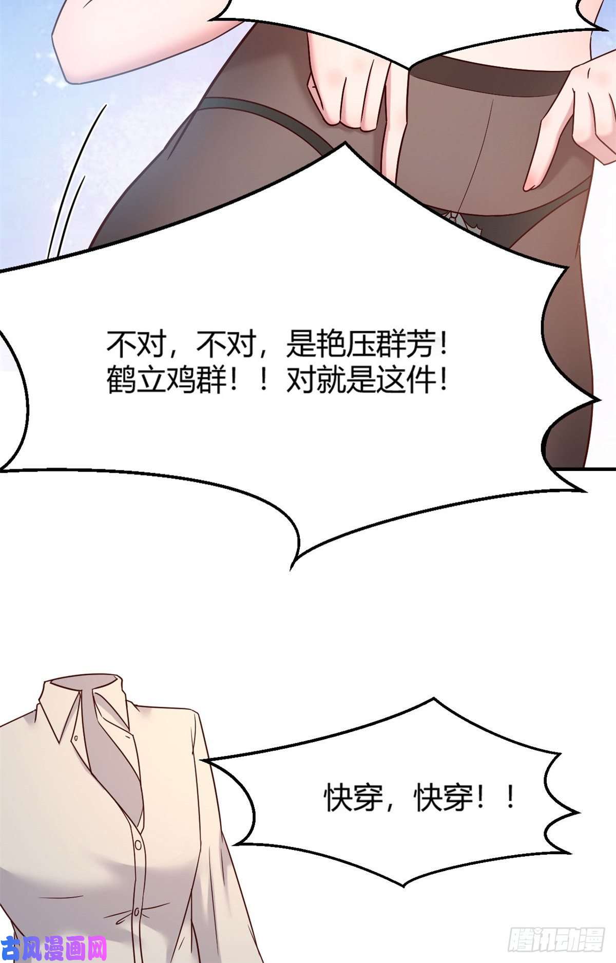 我的姐姐是大明星12