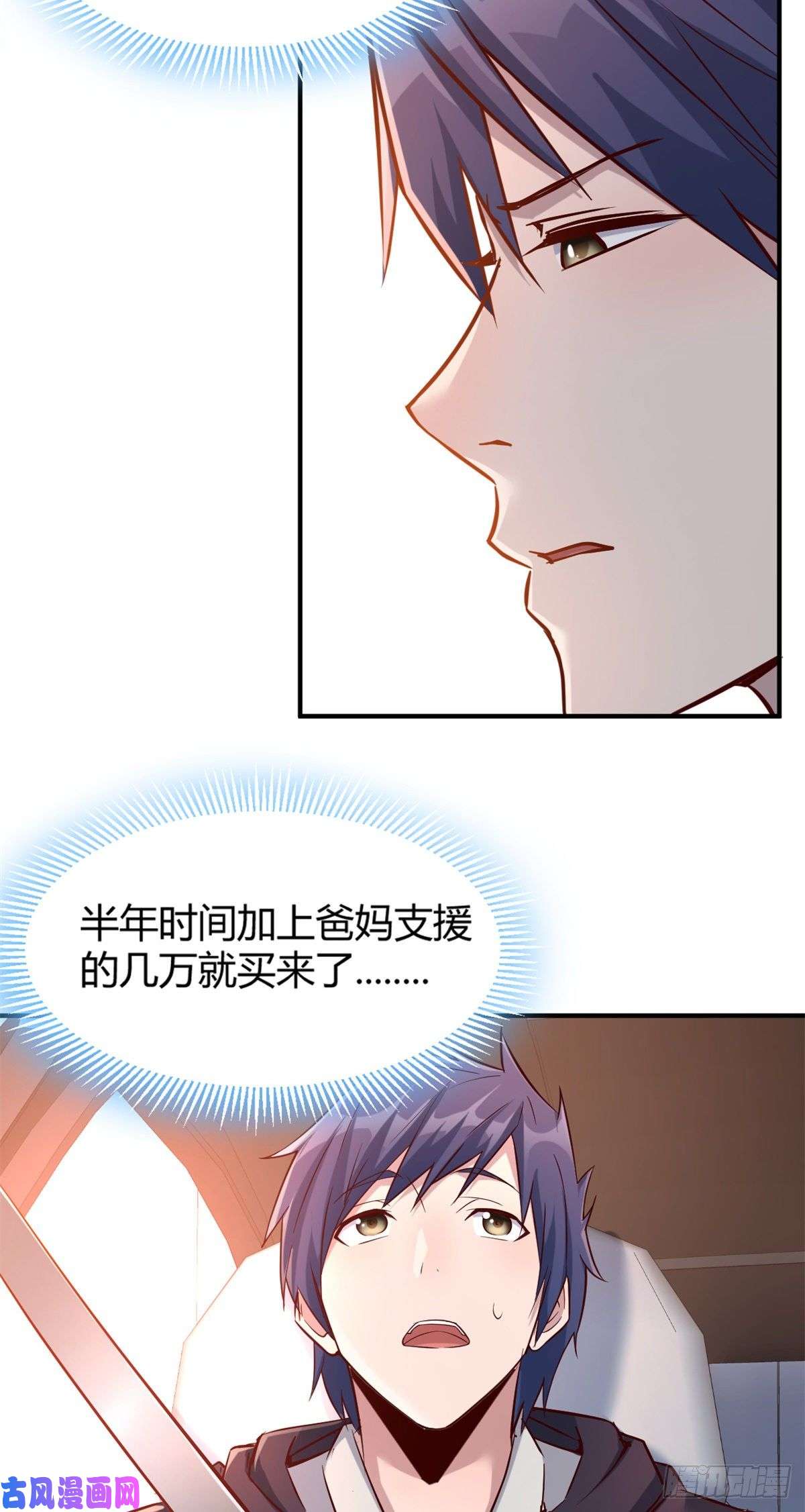 我的姐姐是大明星12
