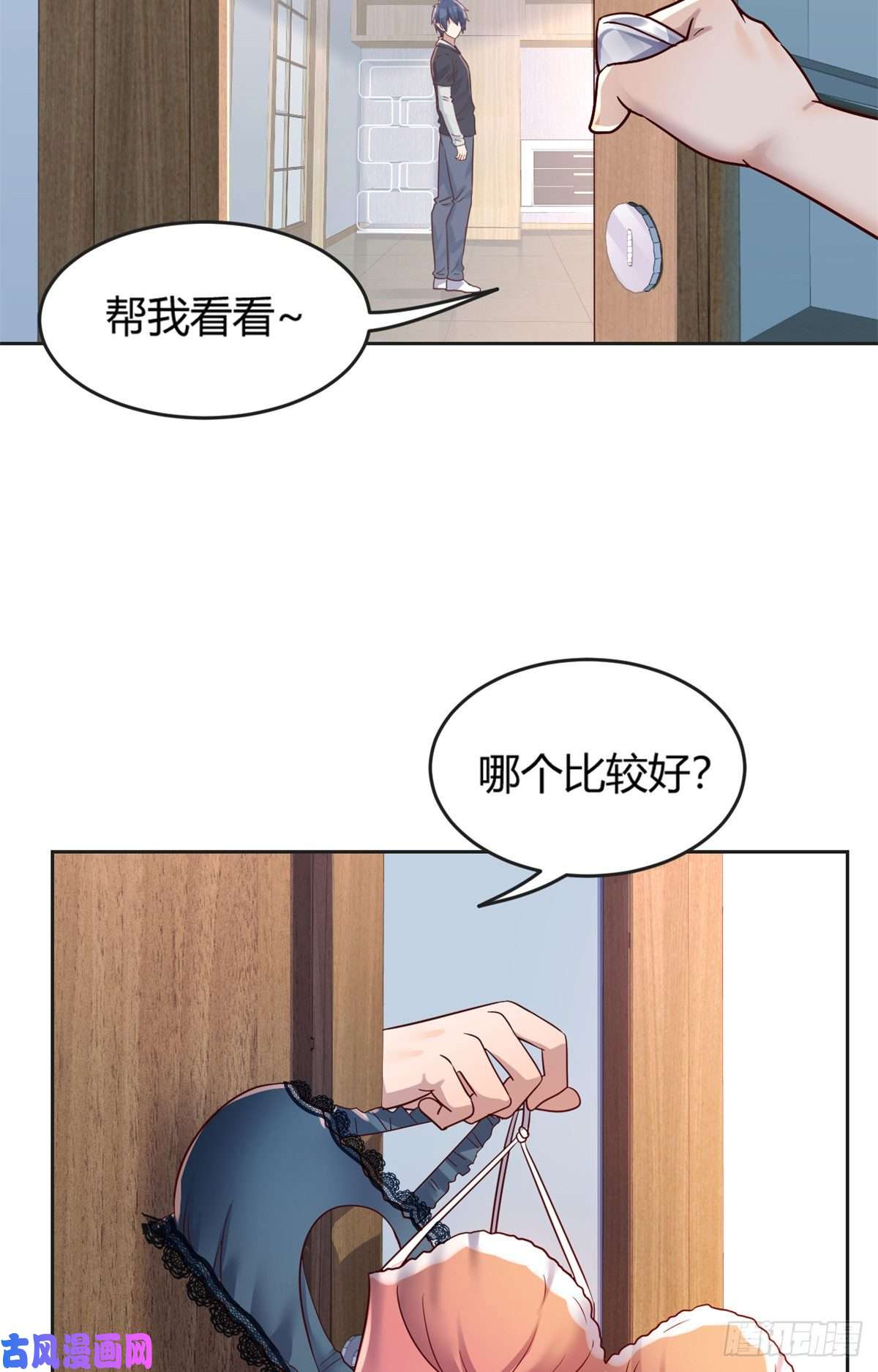 我的姐姐是大明星12