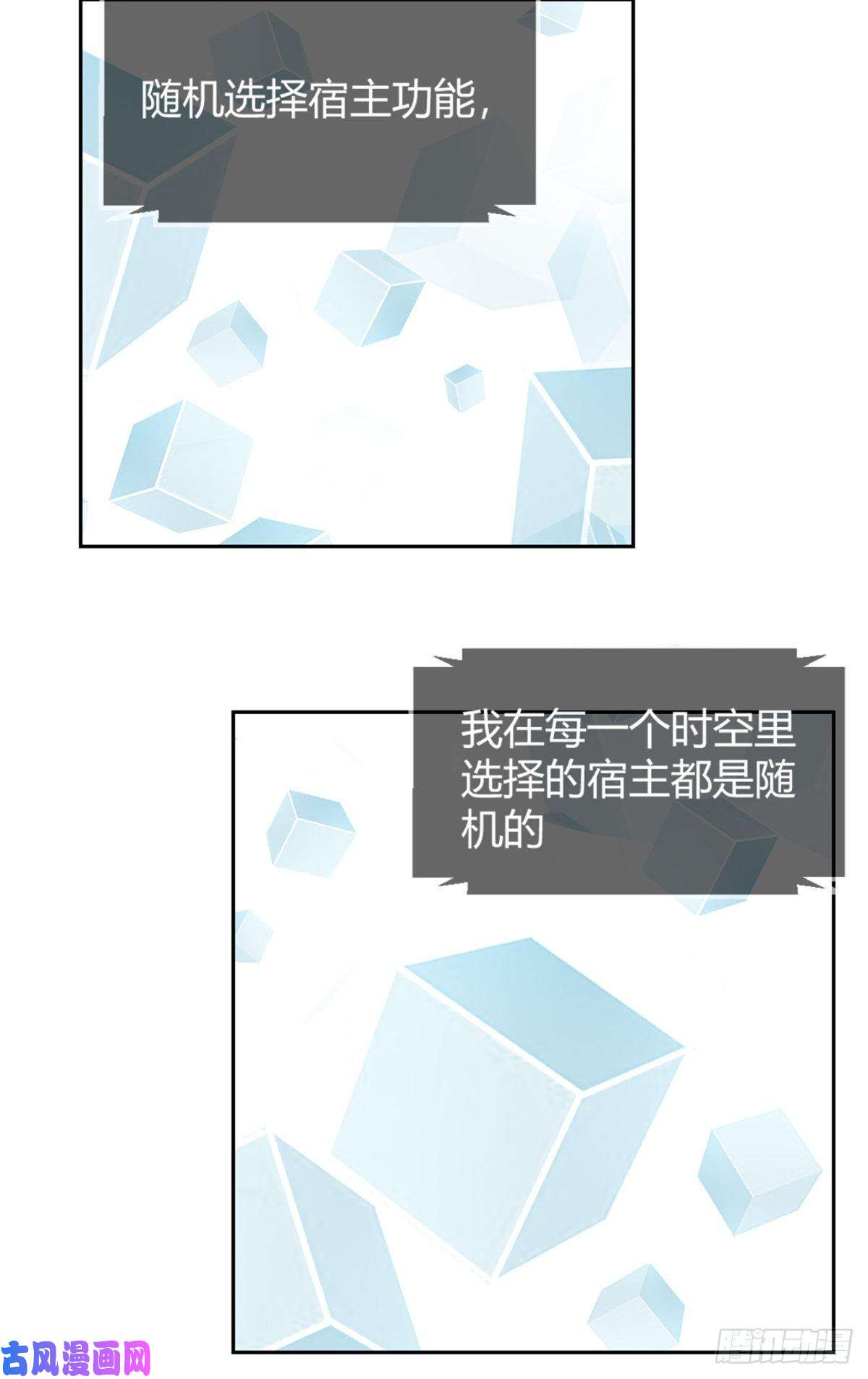 我的姐姐是大明星13