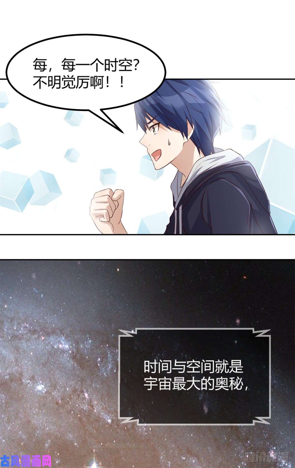 我的姐姐是大明星13