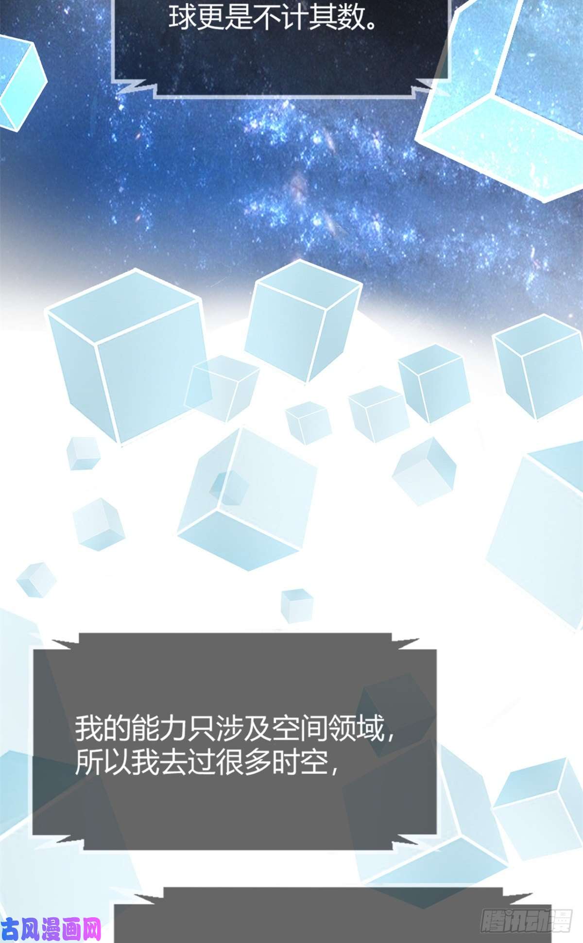 我的姐姐是大明星13