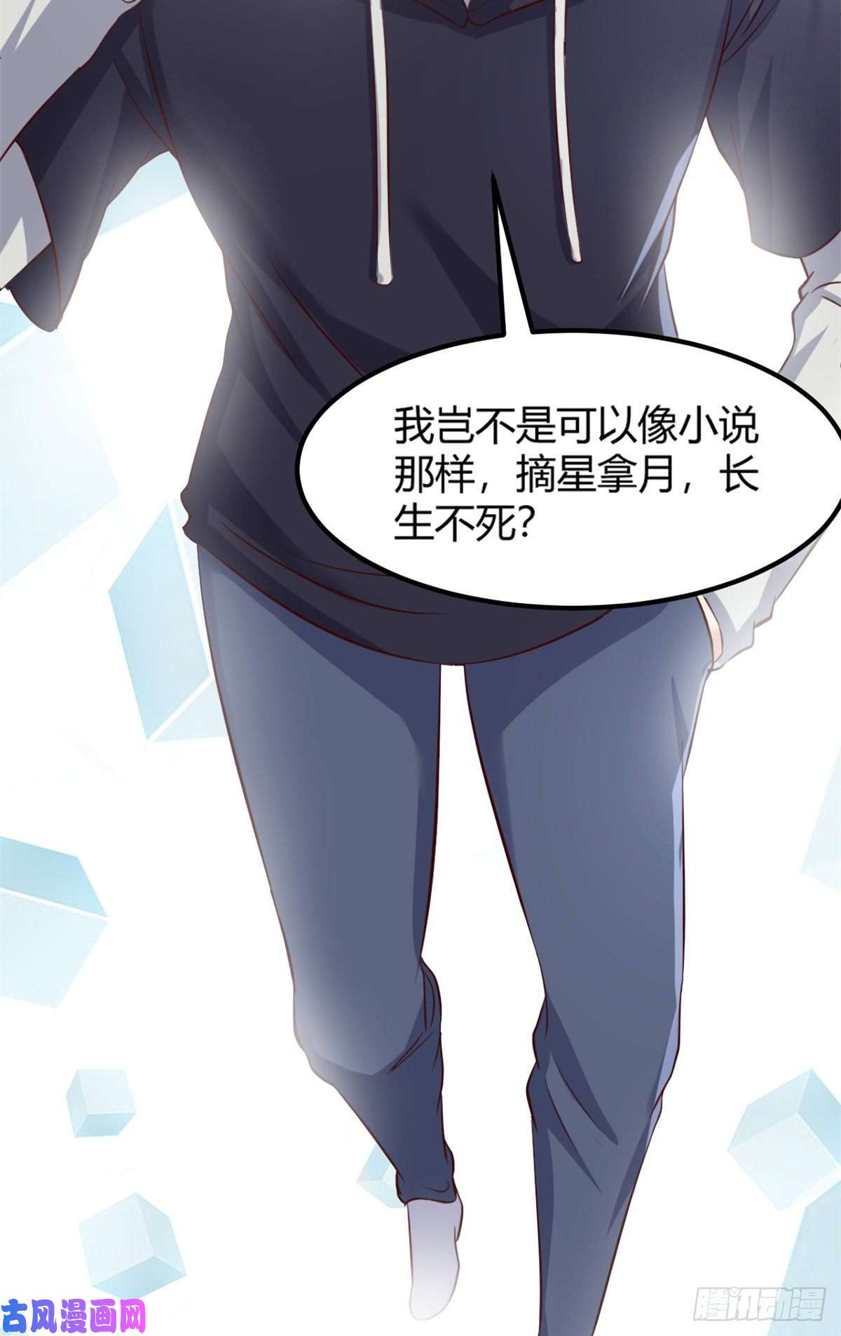 我的姐姐是大明星13