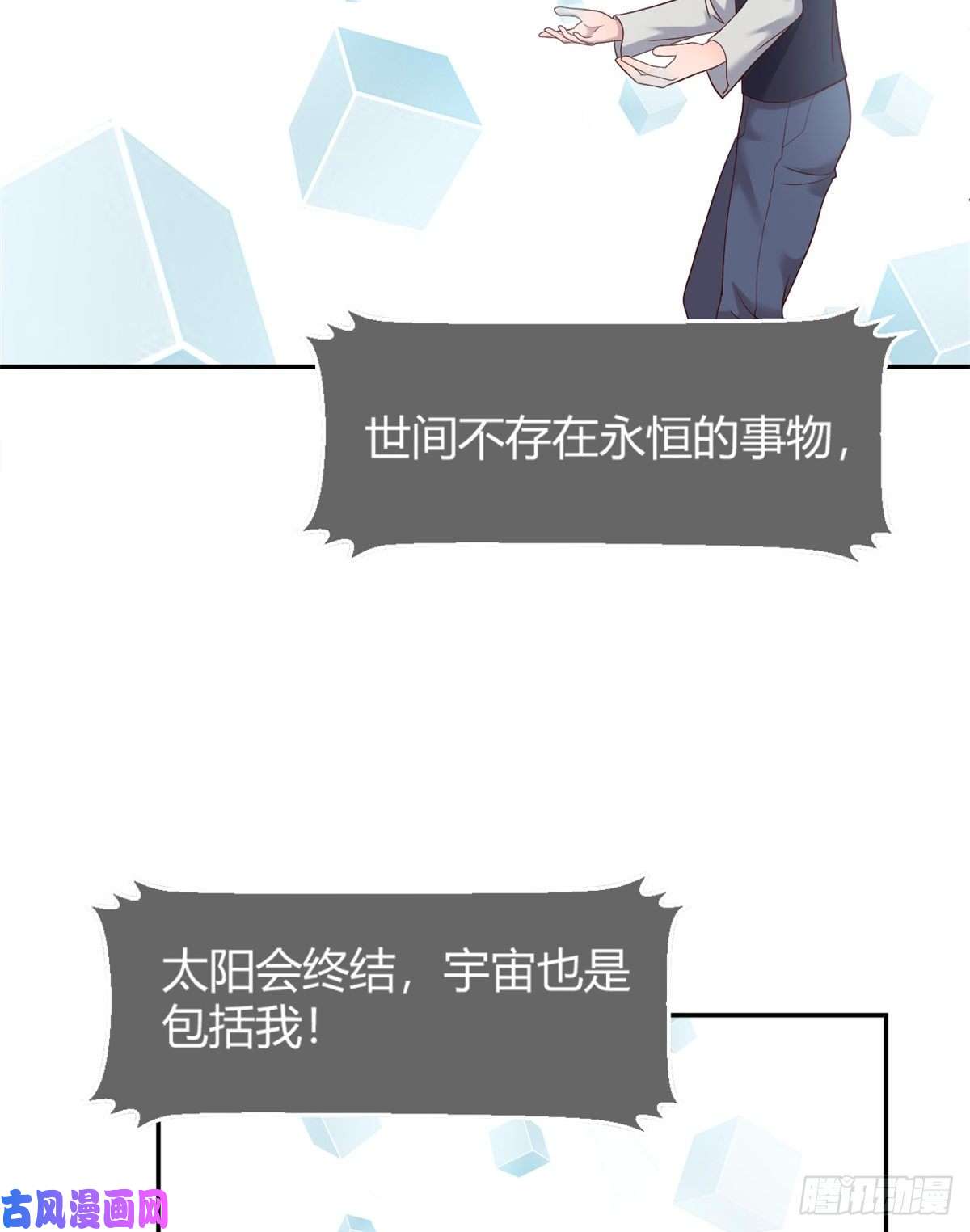 我的姐姐是大明星13