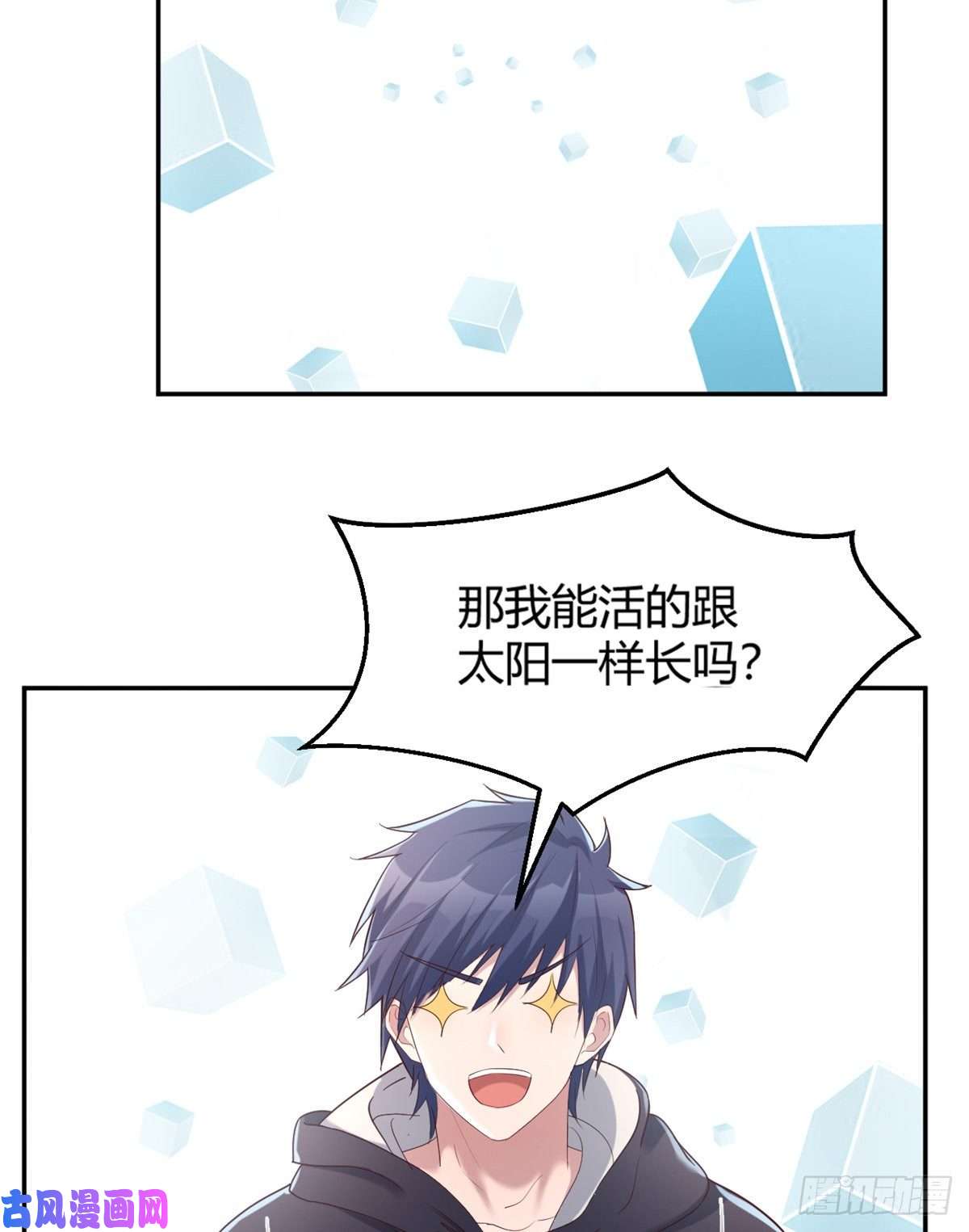 我的姐姐是大明星13