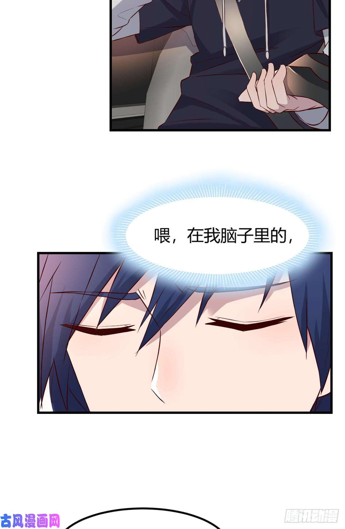 我的姐姐是大明星13
