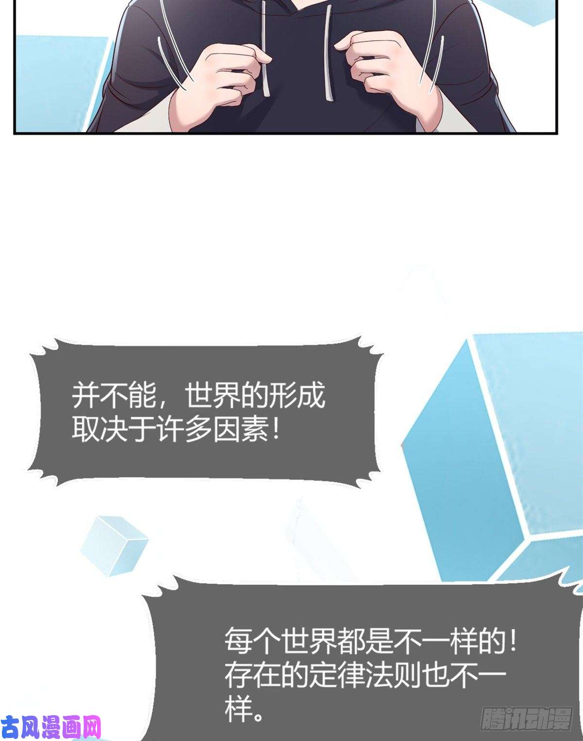 我的姐姐是大明星13