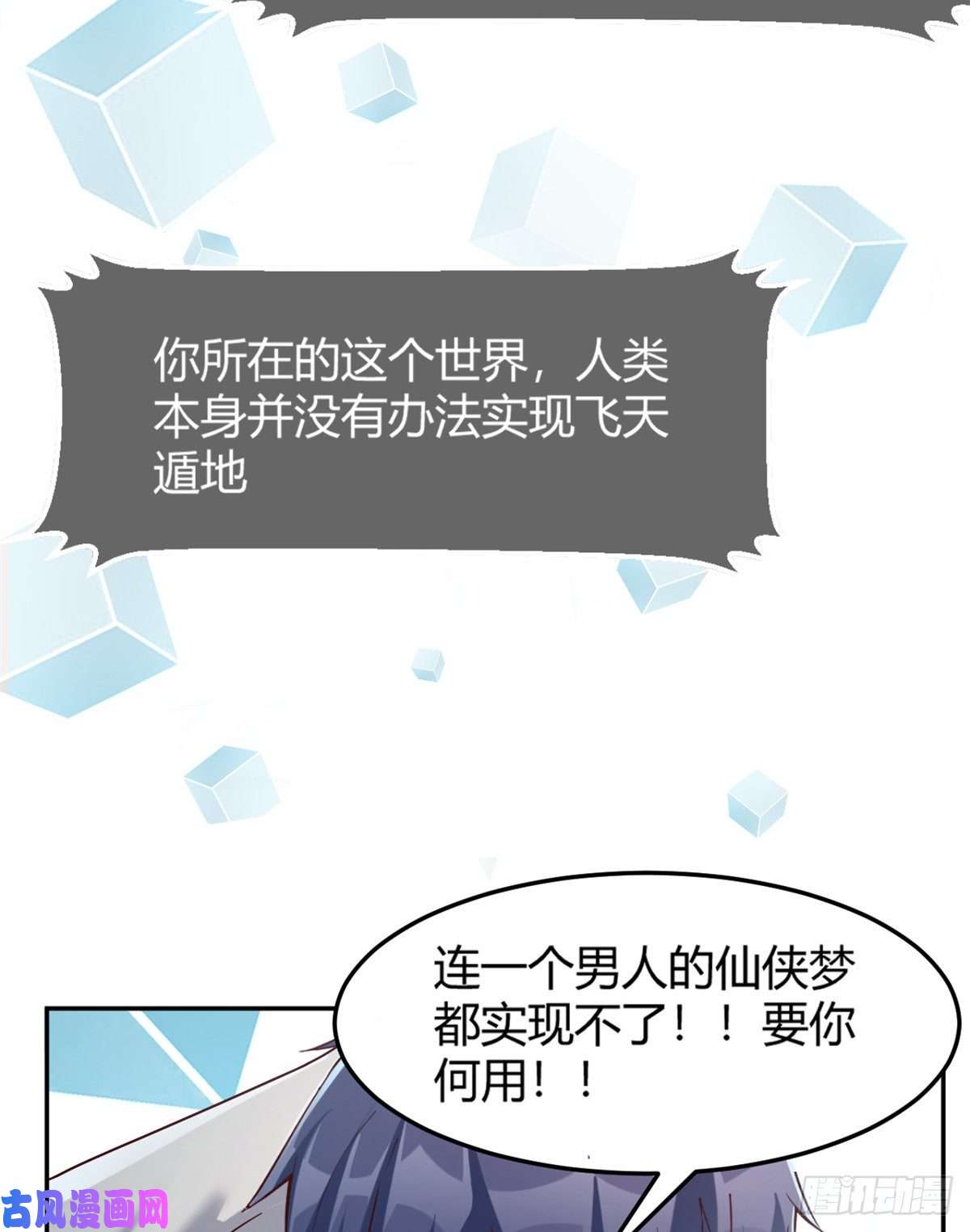 我的姐姐是大明星13