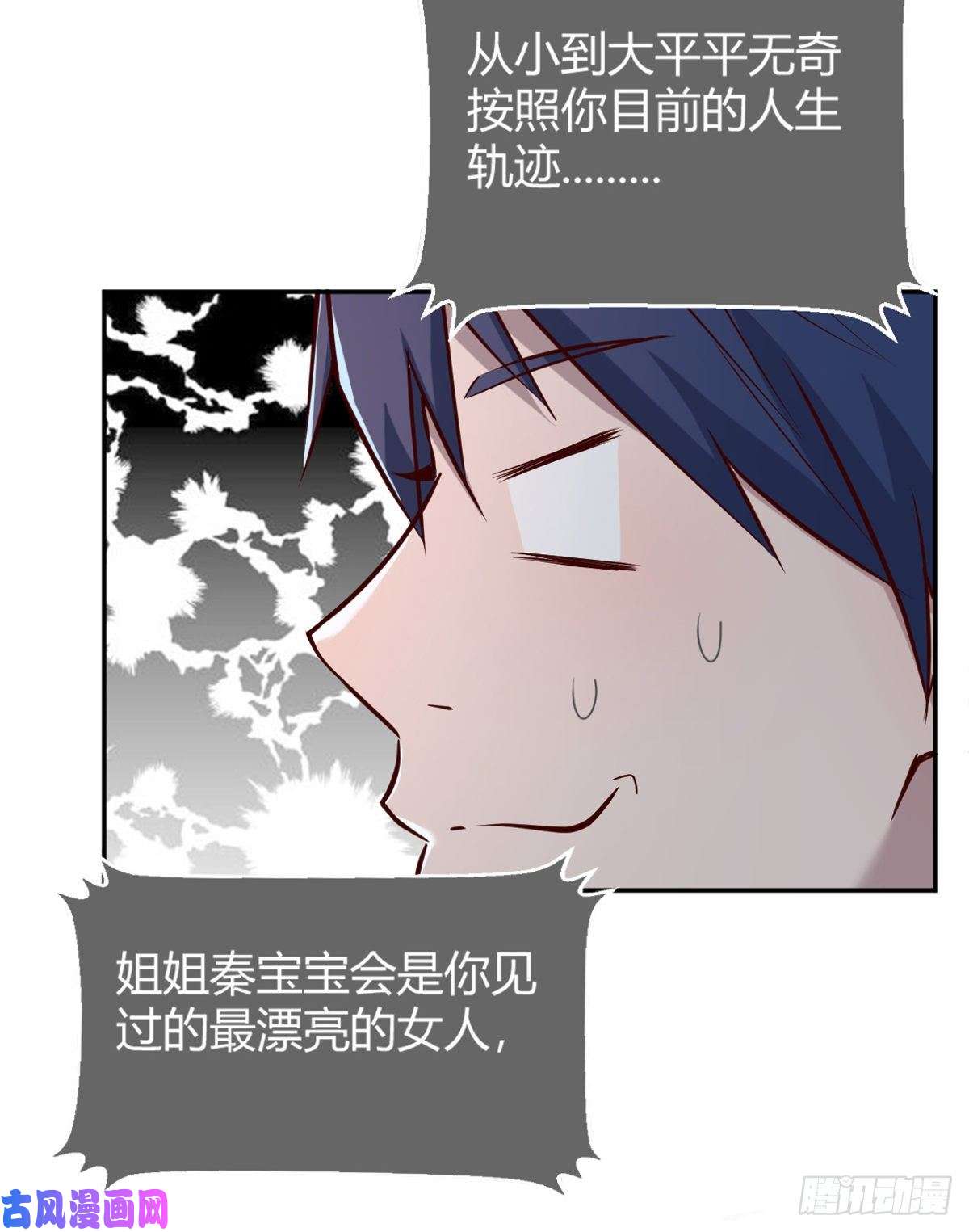 我的姐姐是大明星13