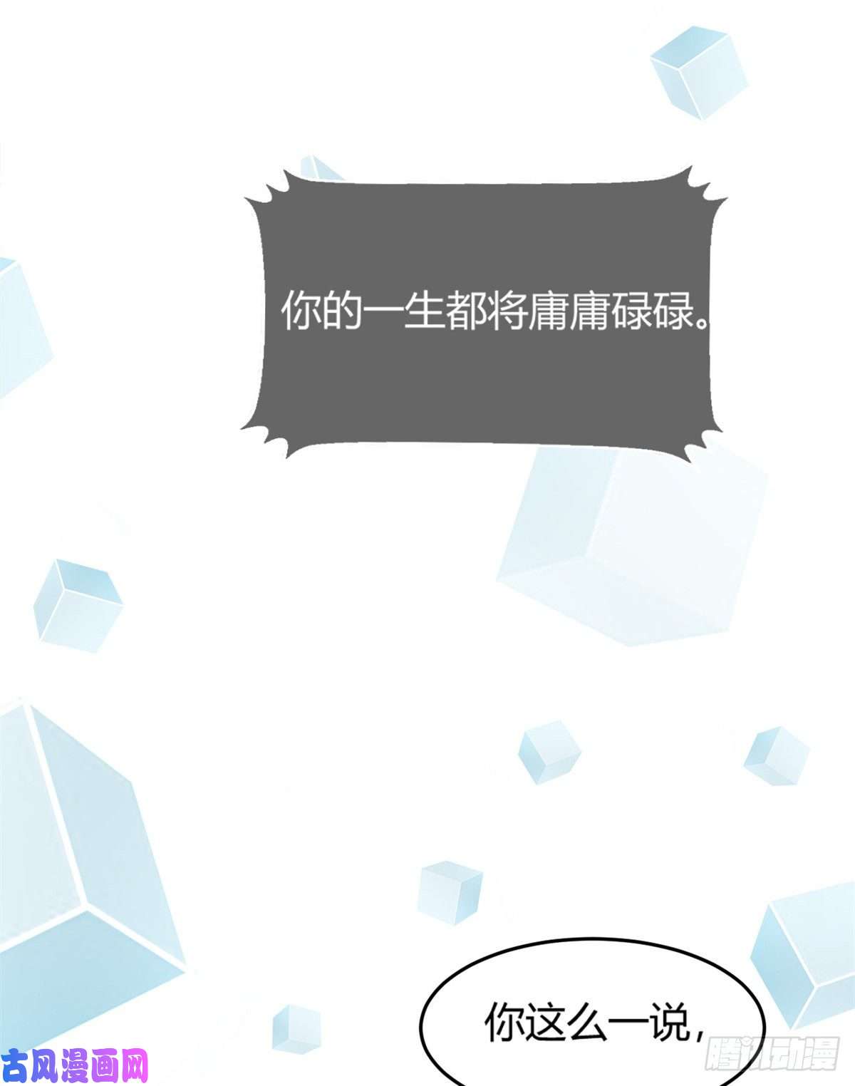 我的姐姐是大明星13