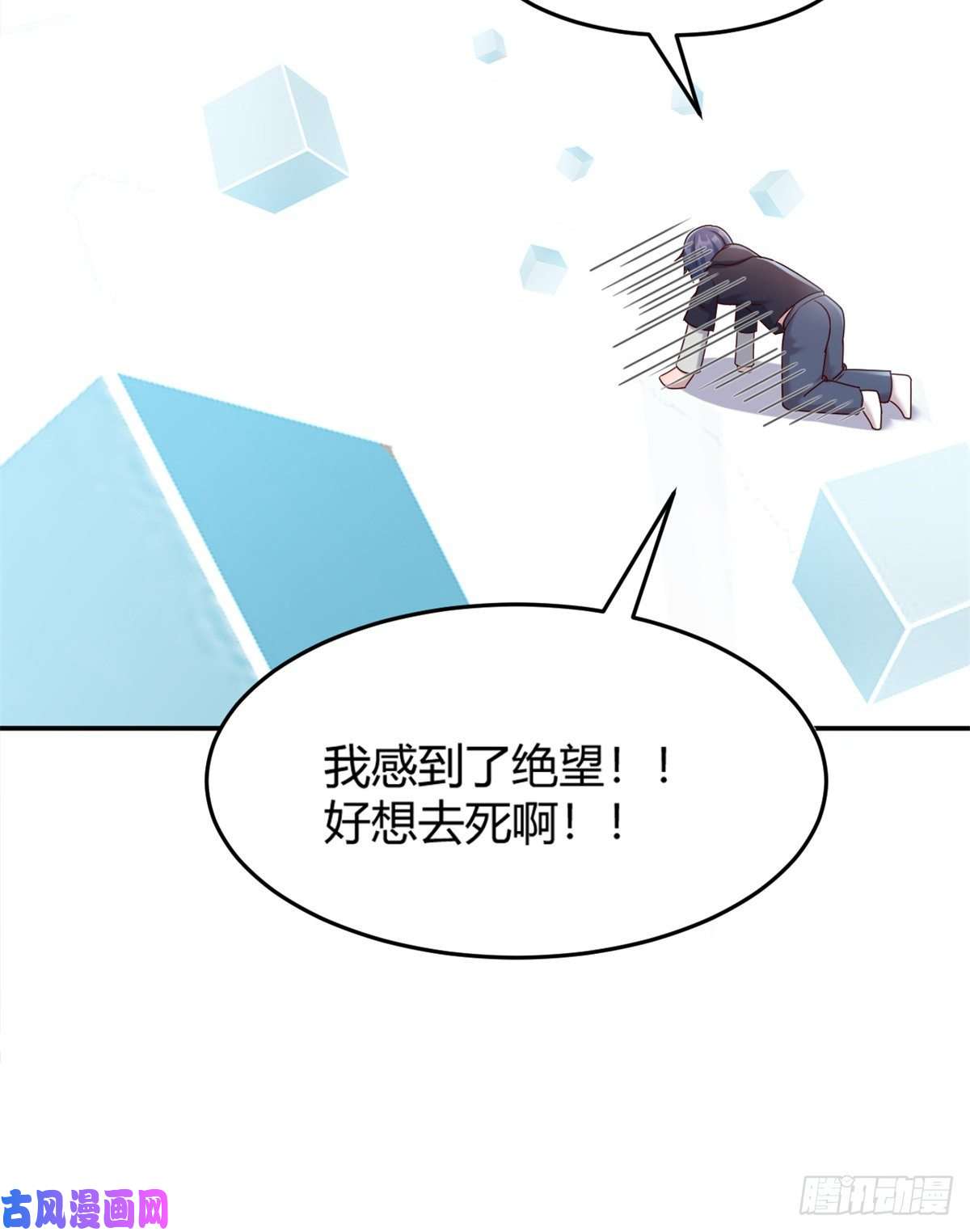 我的姐姐是大明星13