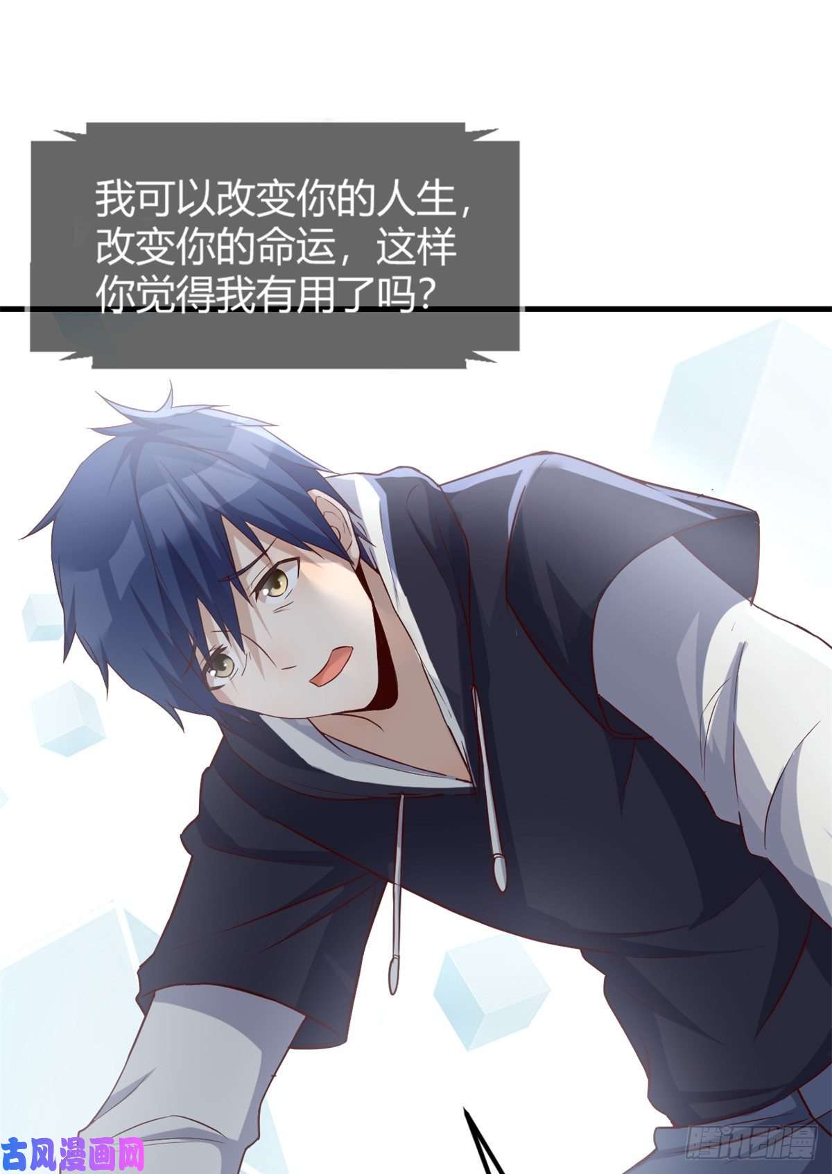 我的姐姐是大明星13