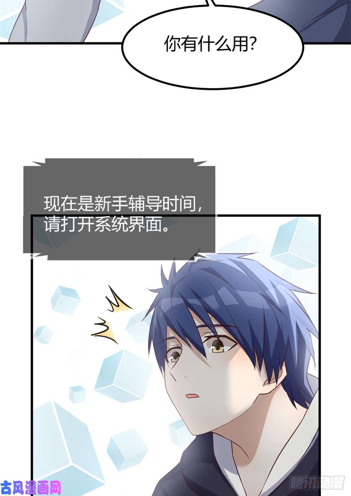我的姐姐是大明星13