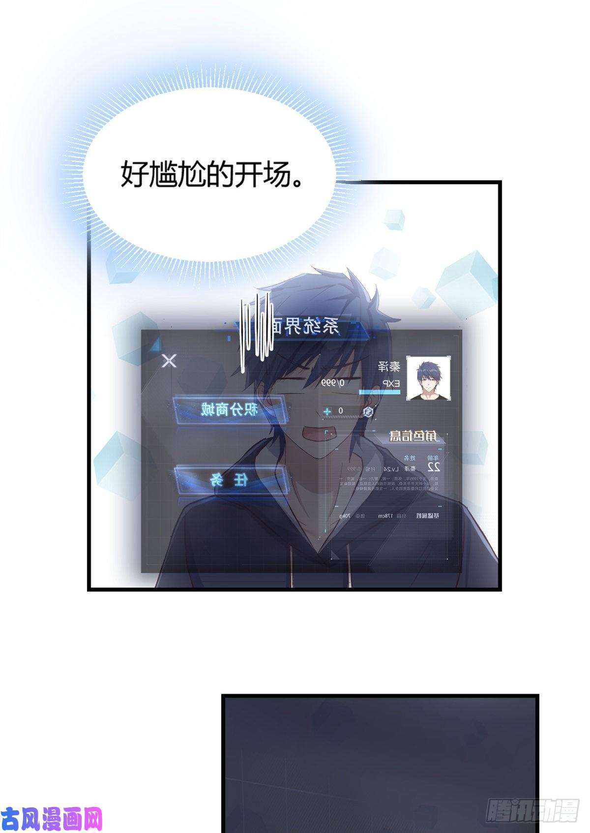 我的姐姐是大明星13