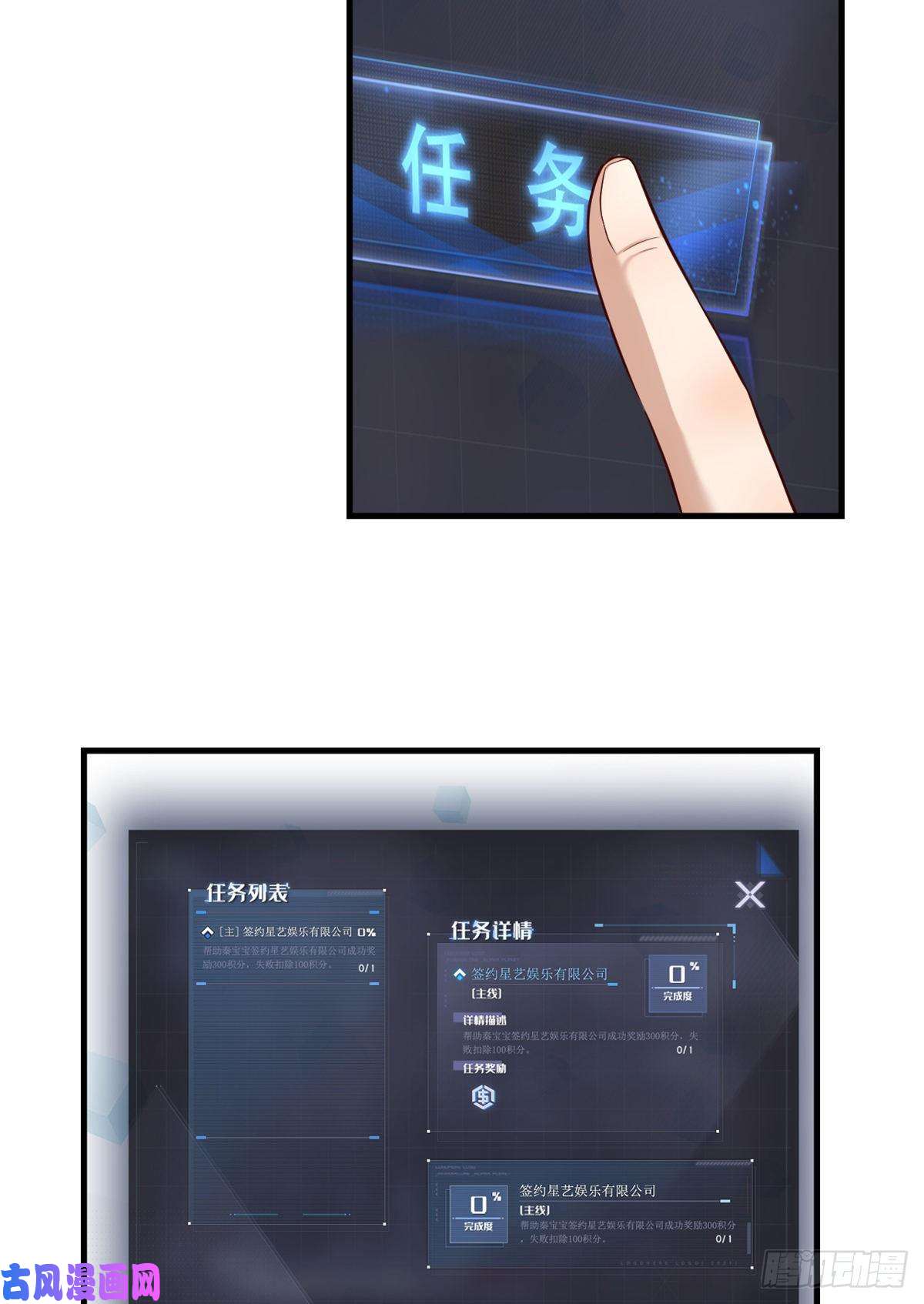 我的姐姐是大明星13