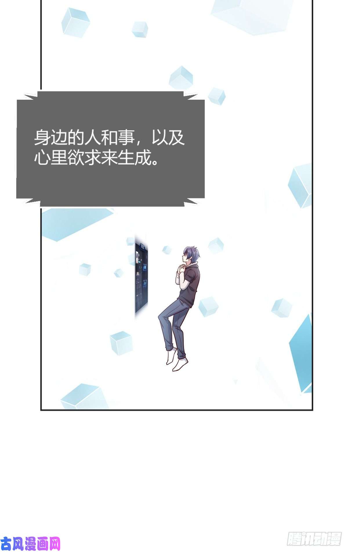 我的姐姐是大明星13